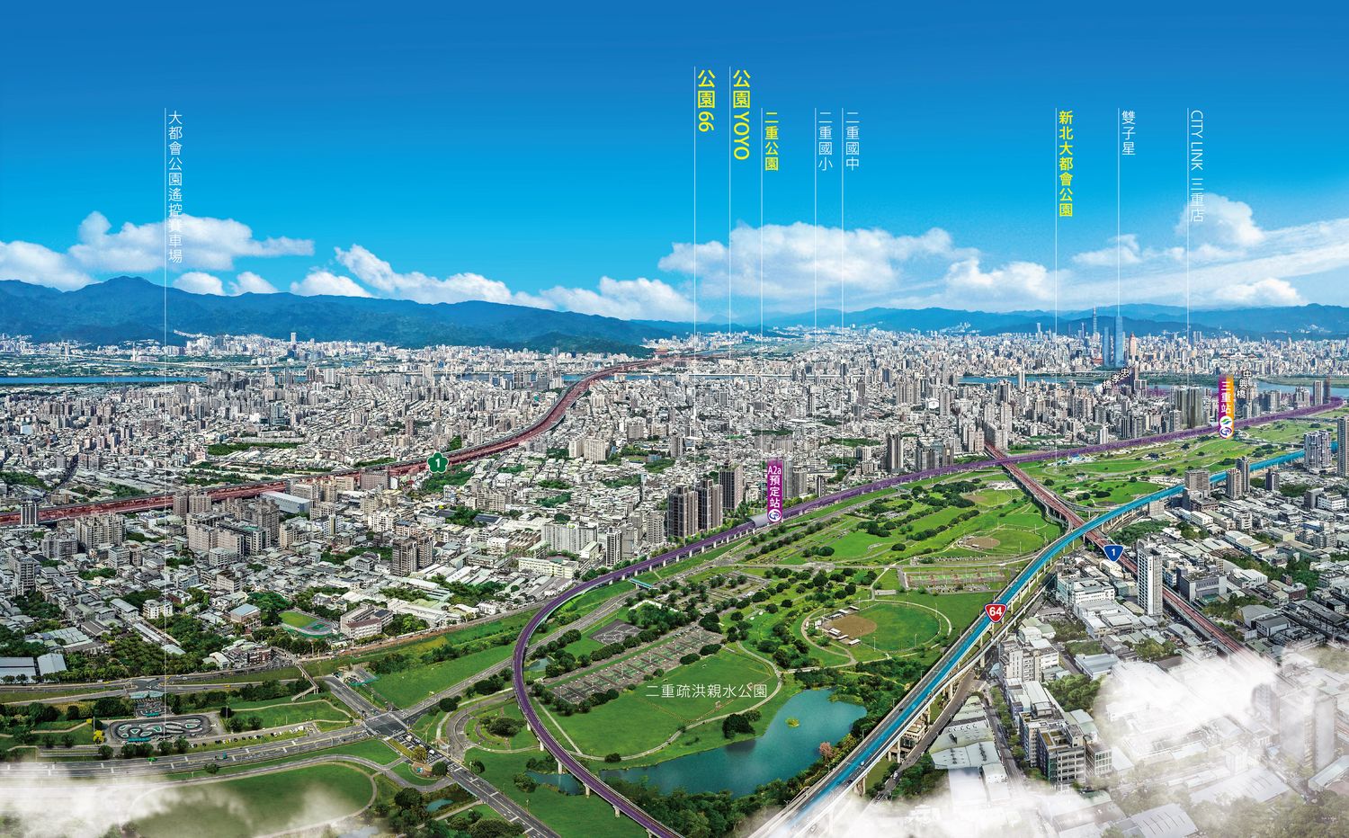 大都會公園空拍輔以3D示意。