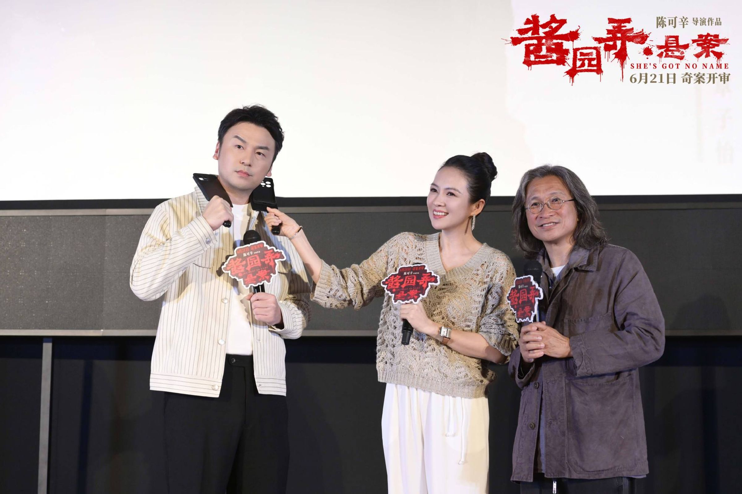 陳可辛執導的電影《醬園弄.懸案》年底將在中國以外地區上映,陳可辛強調宣傳行程不受他車禍影響。(電影醬園弄.懸案官博)