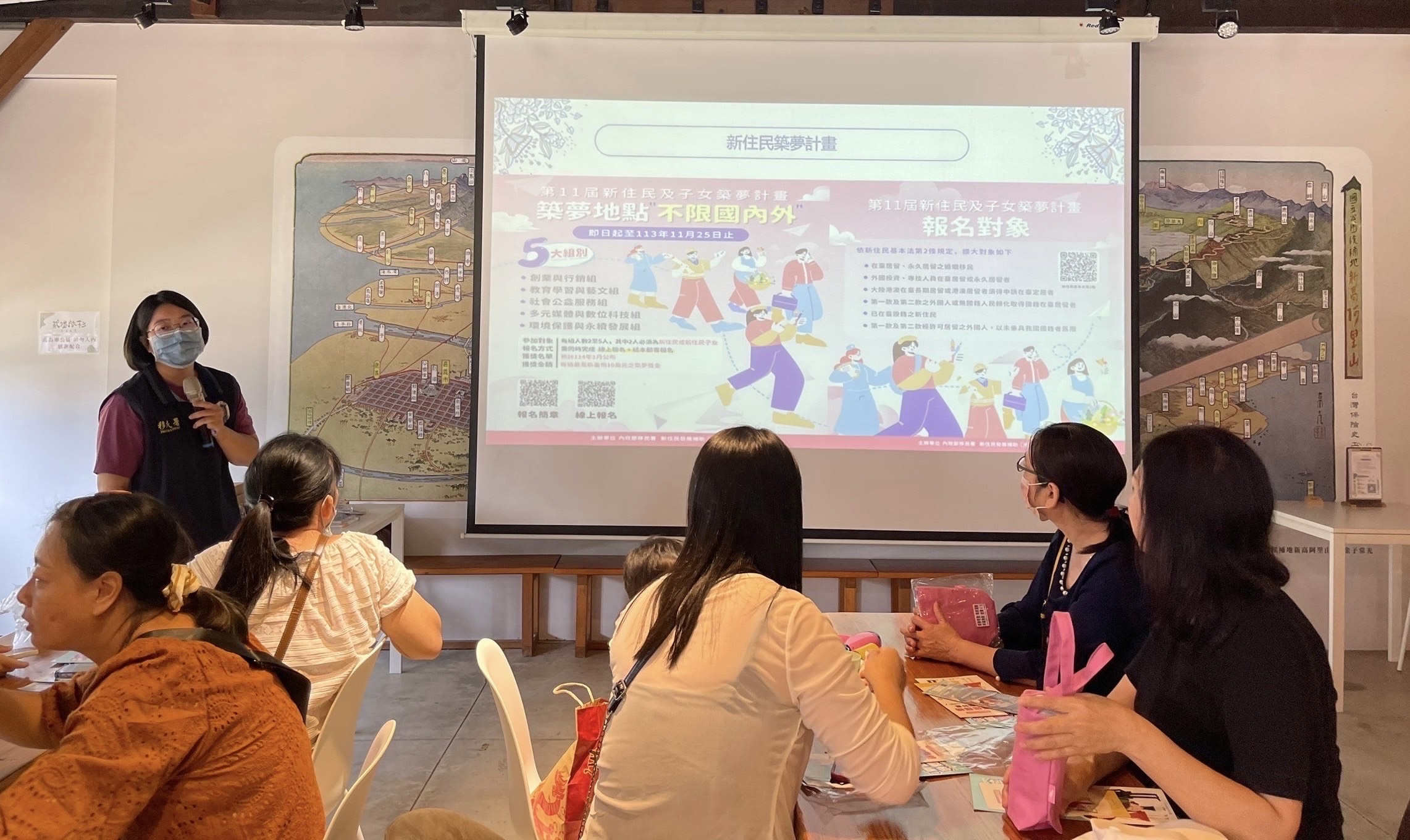 嘉義市服務站說明第11屆新住民及子女築夢計畫報名資訊。（移民署嘉義市服務站提供）