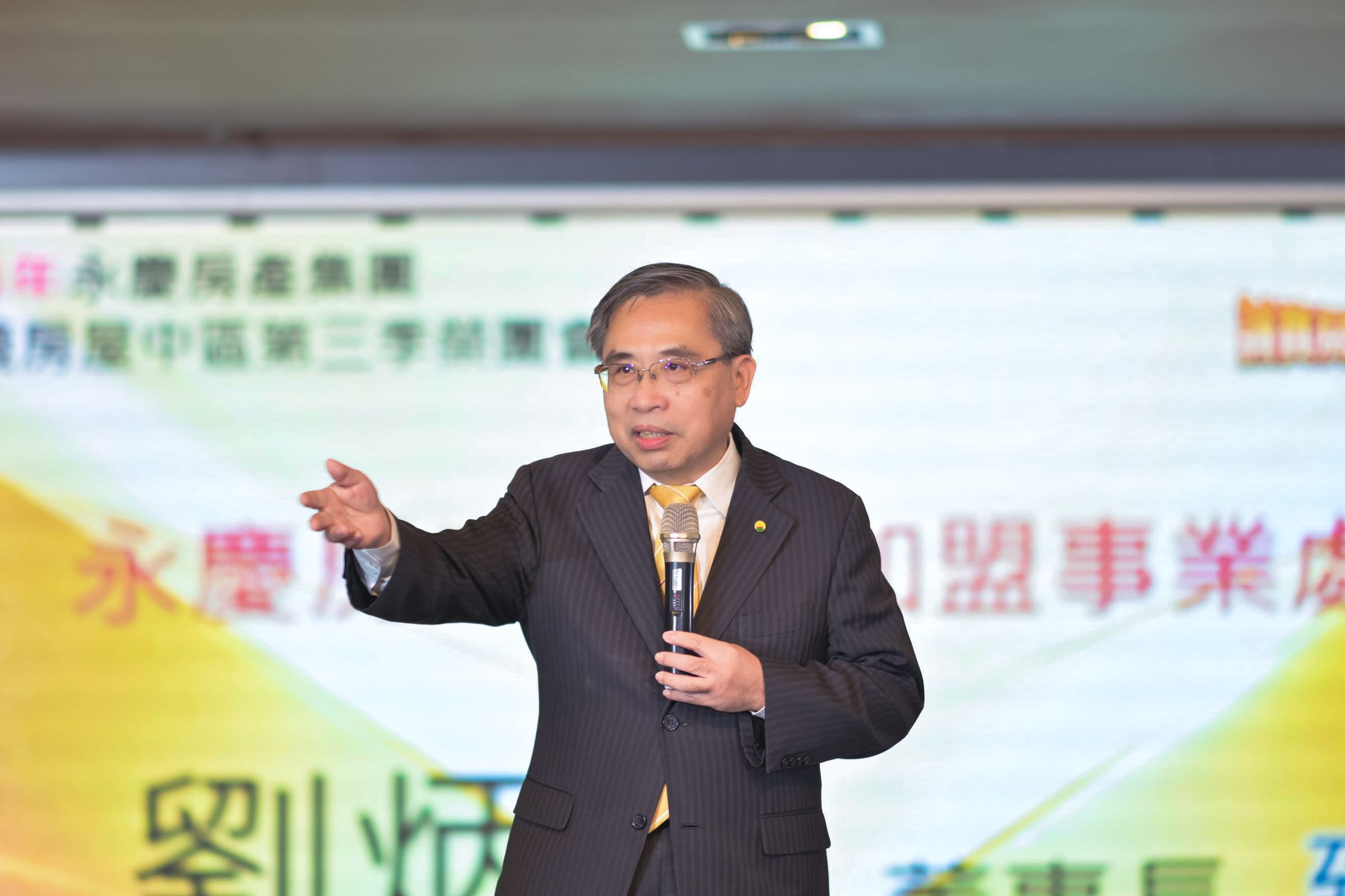 永慶房產集團加盟事業處劉炳耀董事長表示,集團誠實房仲的優良形象及完善的聯賣制度,是永義房屋成功的關鍵。