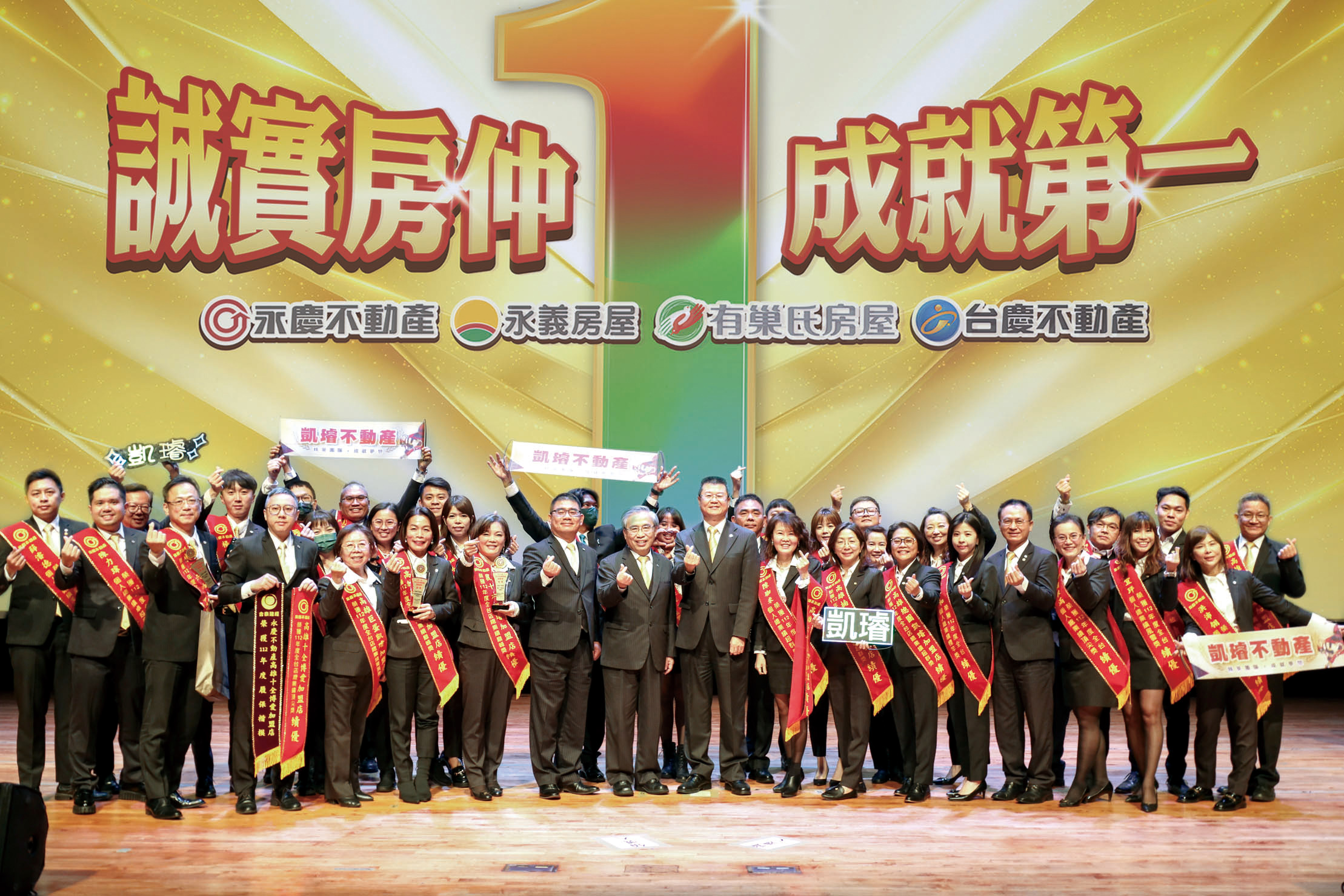 永慶不動產周文惠加盟15年、開出33間店，跟永慶加盟總部一樣從「利他」角度出發，帶領團隊越走越穩健。