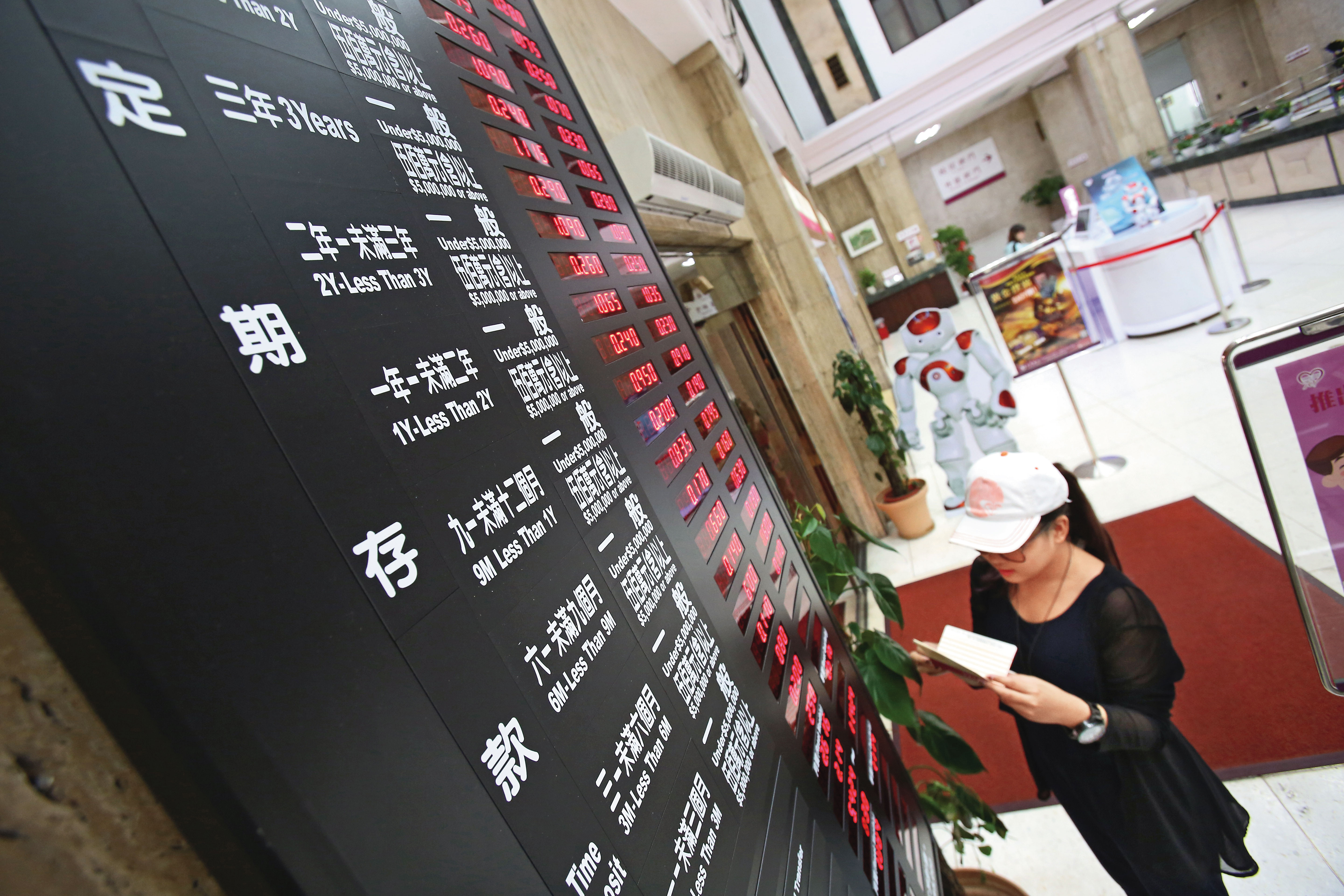 勞退基金設有保證收益機制，是以同期間當地銀行2年期定期存款利率為基準計算。