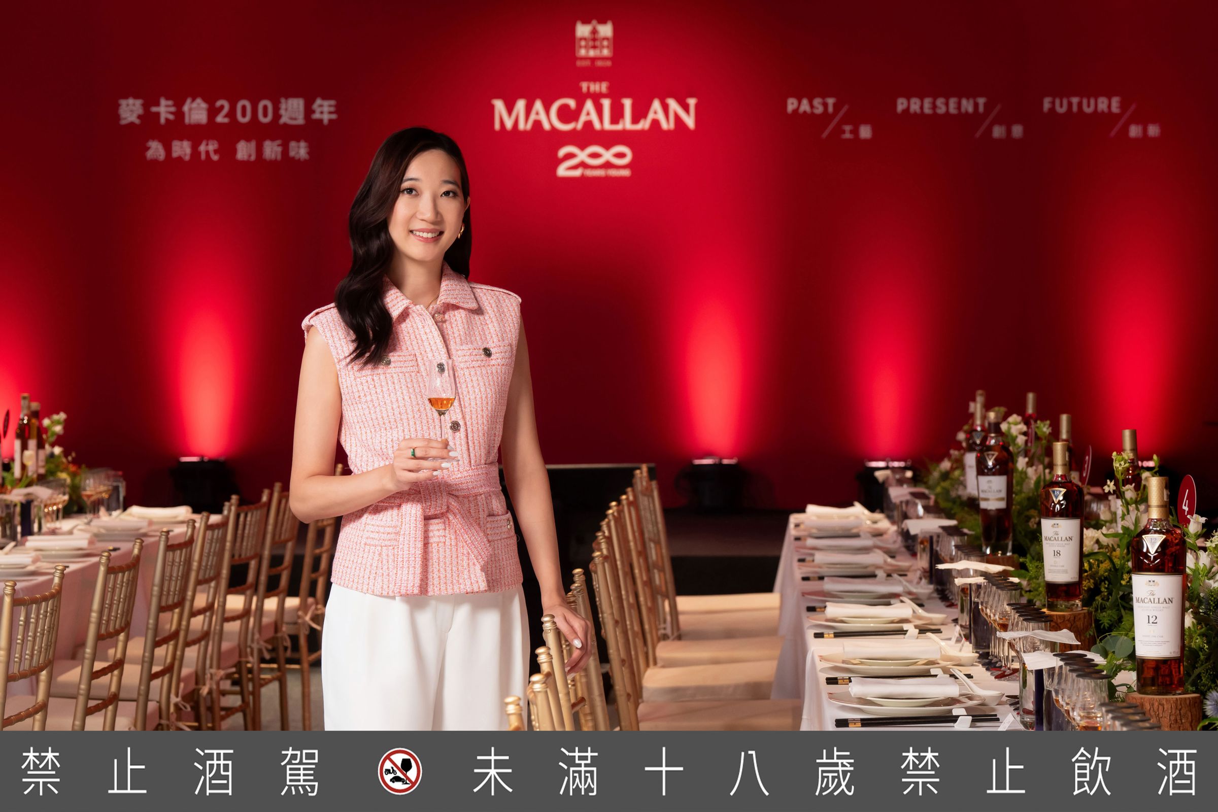 台灣愛丁頓寰盛洋酒董事總經理黃皓茵（Helen）誠摯邀請全台威士忌愛好者，一同參與麥卡倫精心呈獻的200週年活動。（麥卡倫提供）