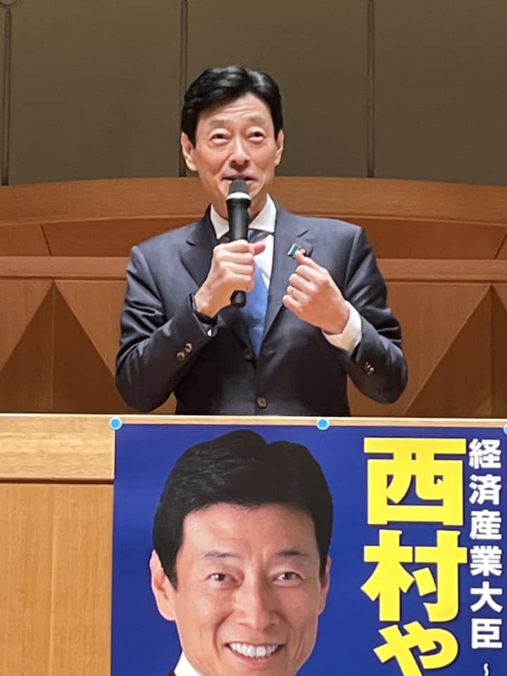 前經濟產業大臣西村康稔因政治獻金案遭停止黨員資格,但他也預計要以無黨籍身分繼續參選。(翻攝自臉書Yasutoshi Nisimura)