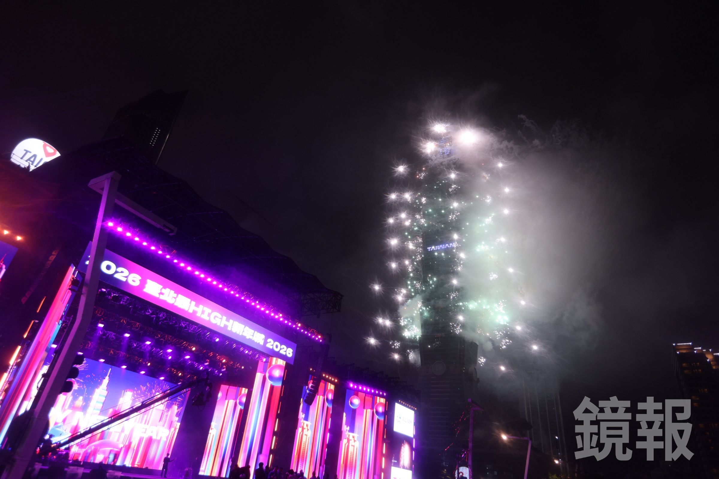 今年台北跨年遇上濕冷雨天,導致101施放煙火時若隱若現,但它們依舊在台北的夜空中綻放。(鏡報劉耀勻攝)