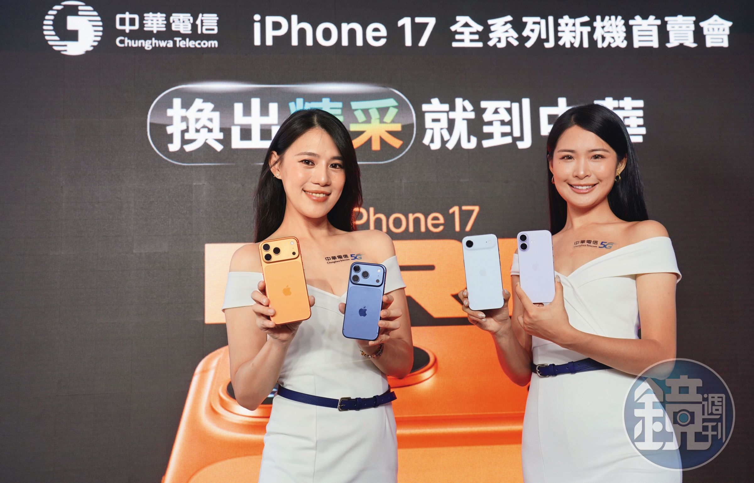 蘋果iPhone 17一開賣,5G資費與滲透率又成為話題。