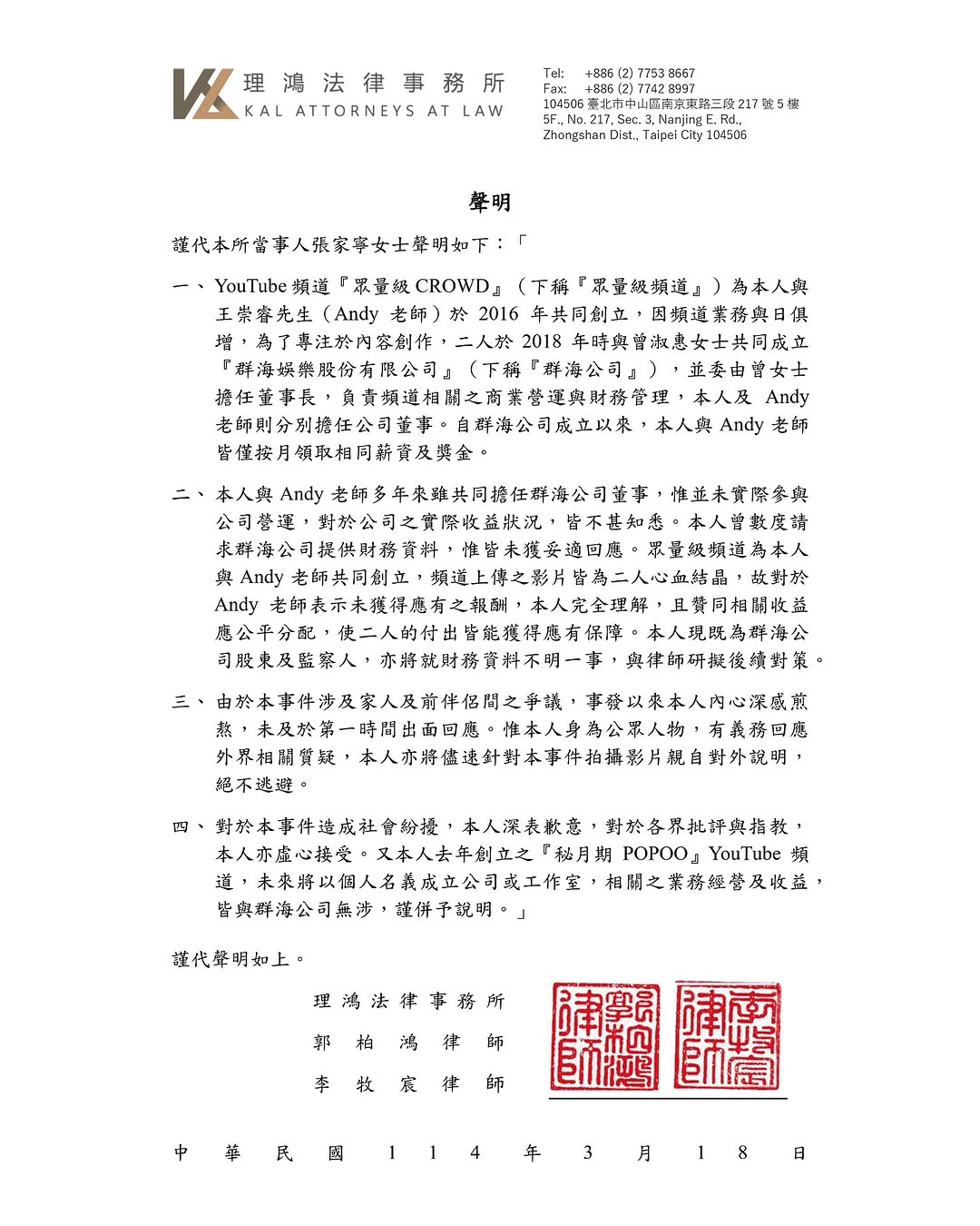 （翻攝自家寧IG）