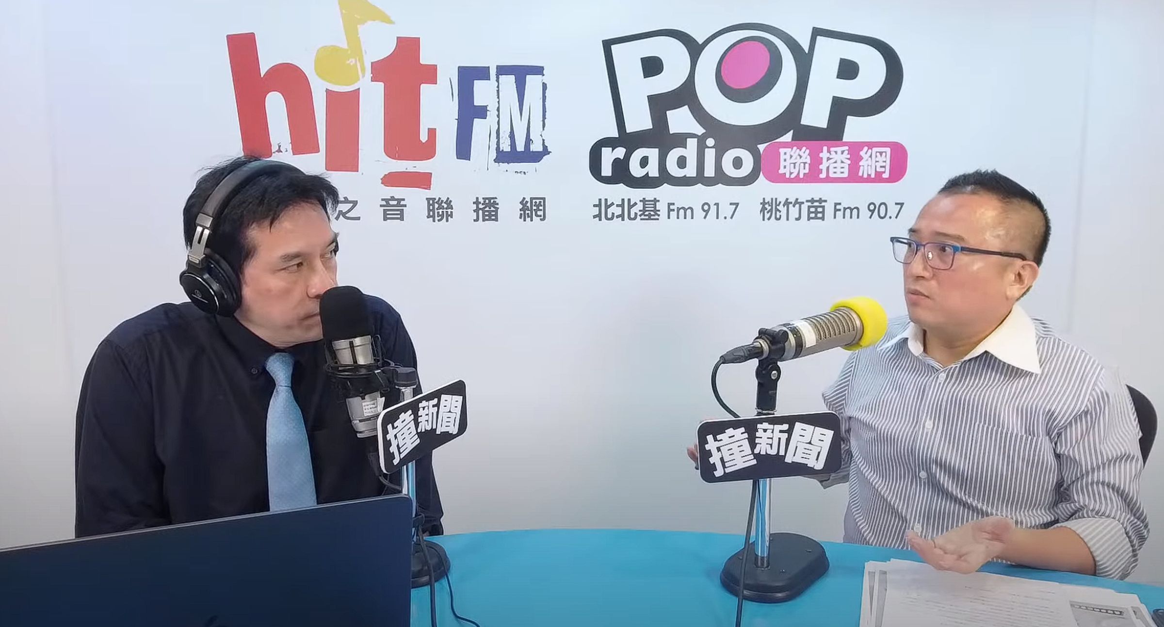 周榆修坦言黨內有人認為不分區立委不能直接8席全換。（翻攝自POP Radio YouTube）
