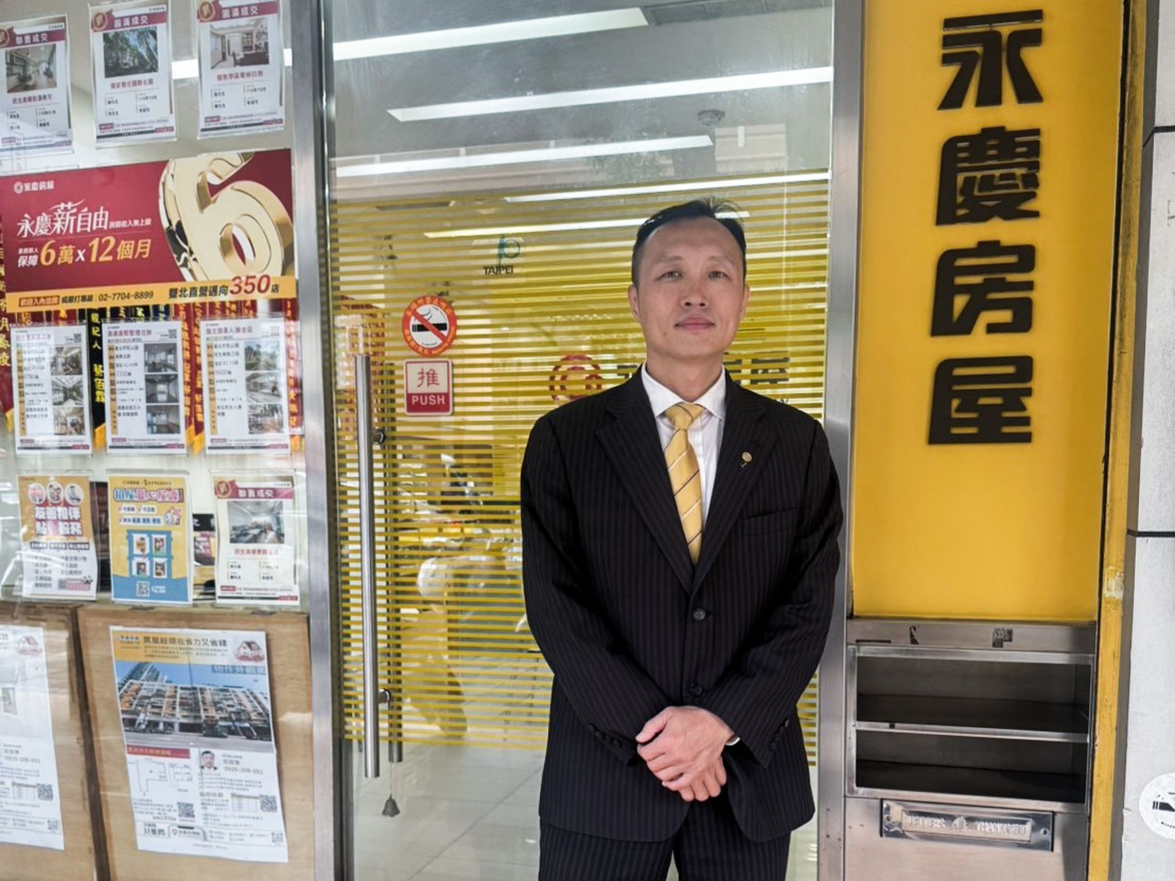莊煜東指出，永慶房屋打造「賺得到、有人帶、走得遠」成長平台，讓人才有更優質的發展空間。