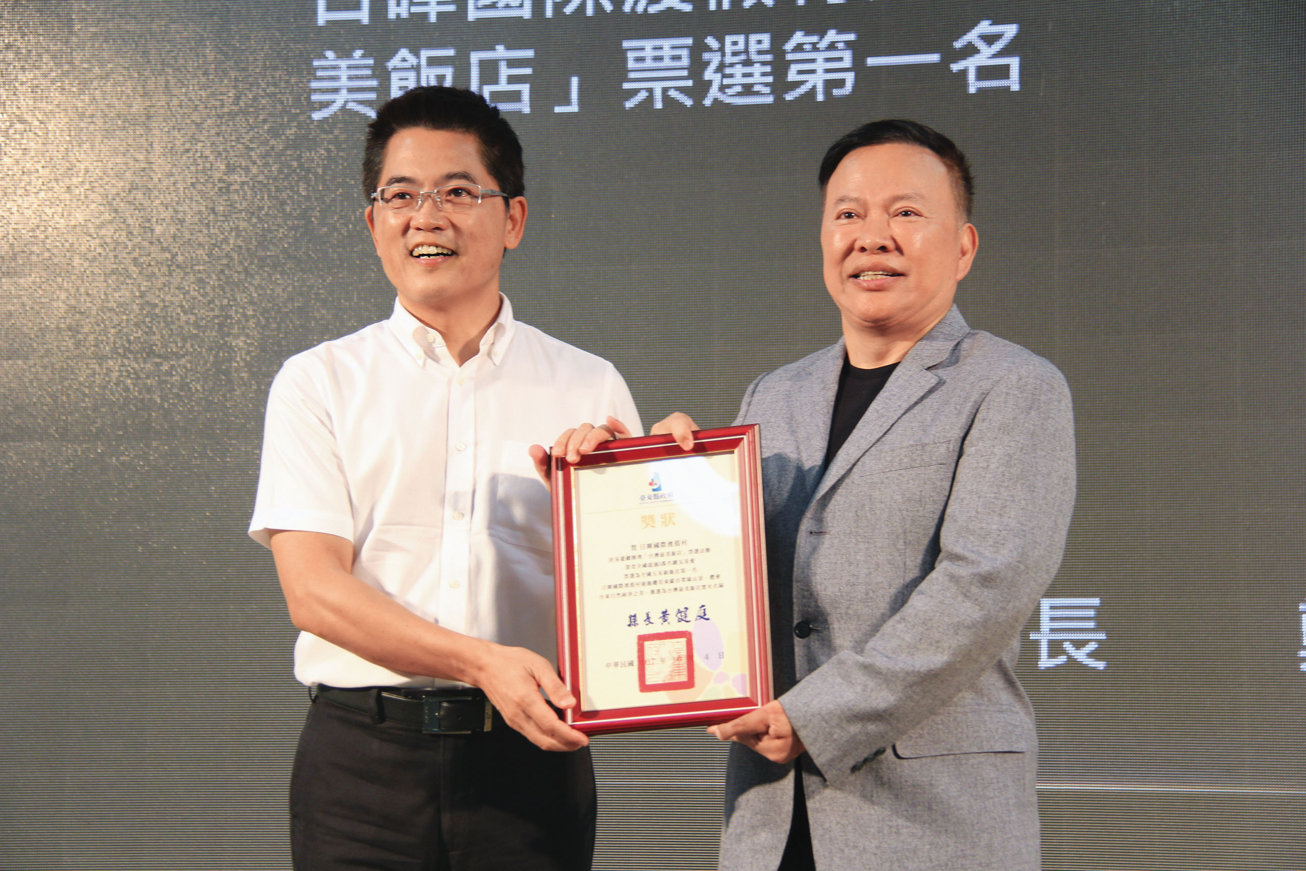 鄭越才（右）宣稱與前台東縣長黃健庭（左）友好，曾贊助黃競選經費。（台東縣政府提供）