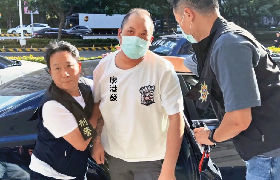 廖嫌被檢警逮捕歸案。(本刊資料室)