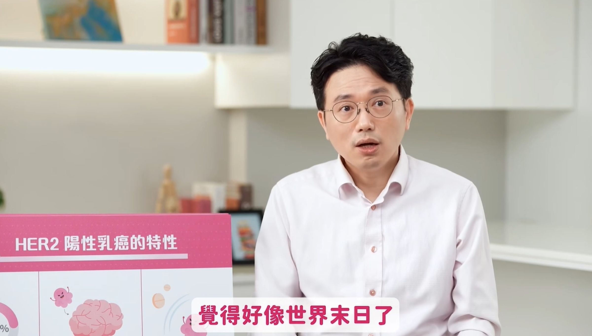 宣布暫停演藝工作剛滿一個月沒多久,江坤俊在臉書發布衛教影片,被網友解讀是復出起手式,引起兩極討論。(翻攝自江坤俊醫師臉書)