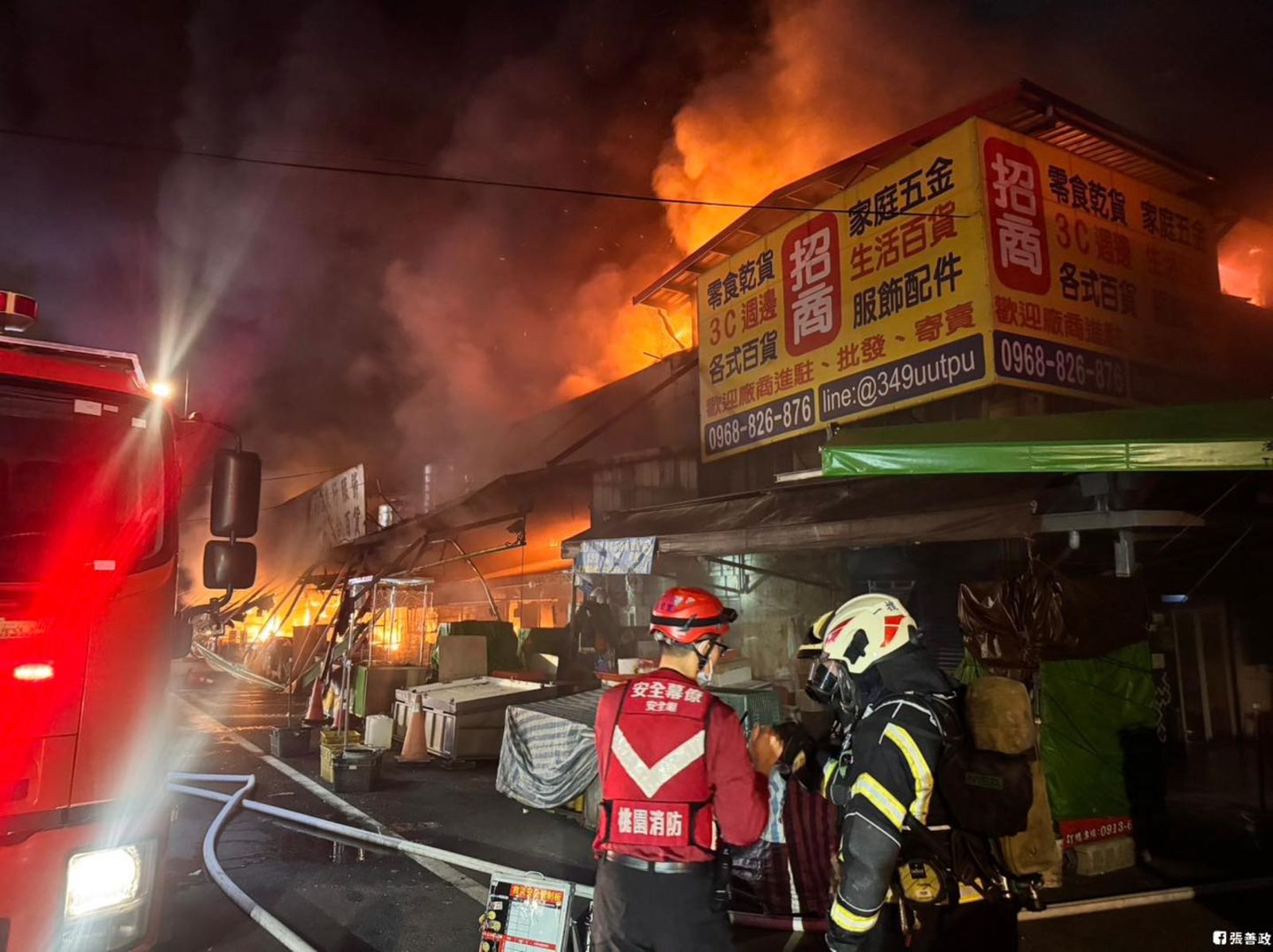 桃園南門市場深夜大火 張善政:會全面協助攤商度過難關