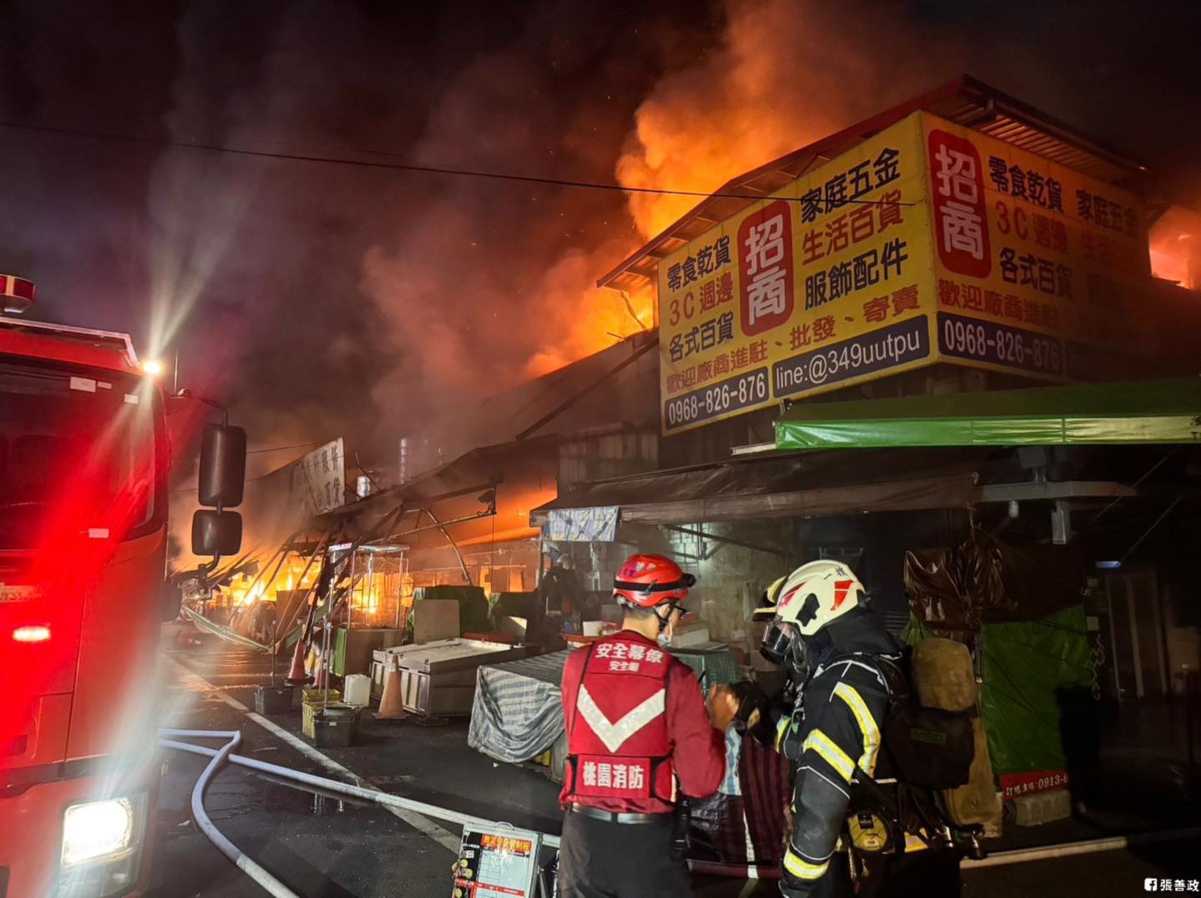 桃園市桃園區的南門市場昨（5）日21時35分傳出火警。（翻攝自張善政臉書）