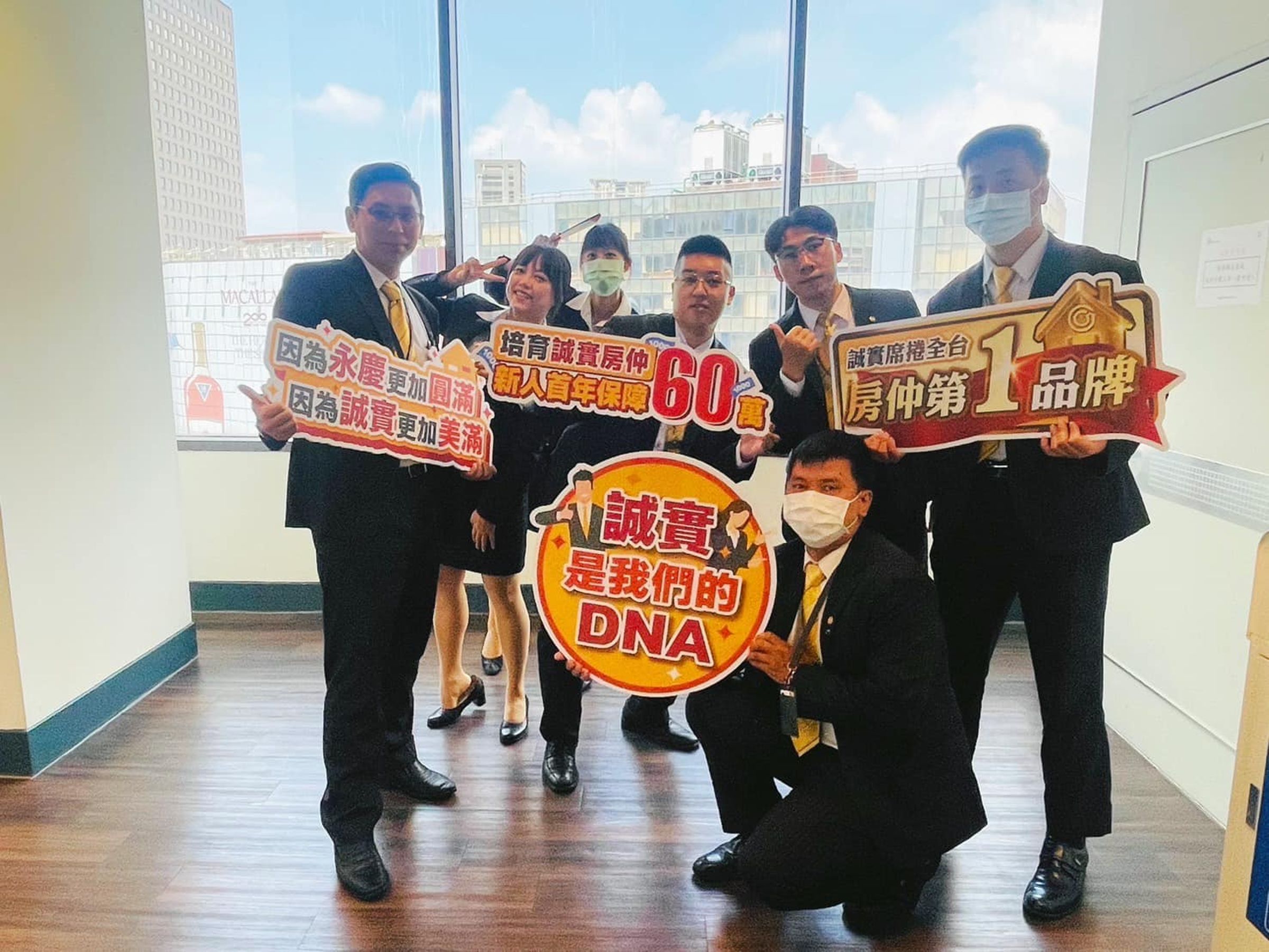 永慶房屋針對業務新人提供前12個月每月五萬的收入保障,讓新人能安心學習。(永慶房產集團提供)