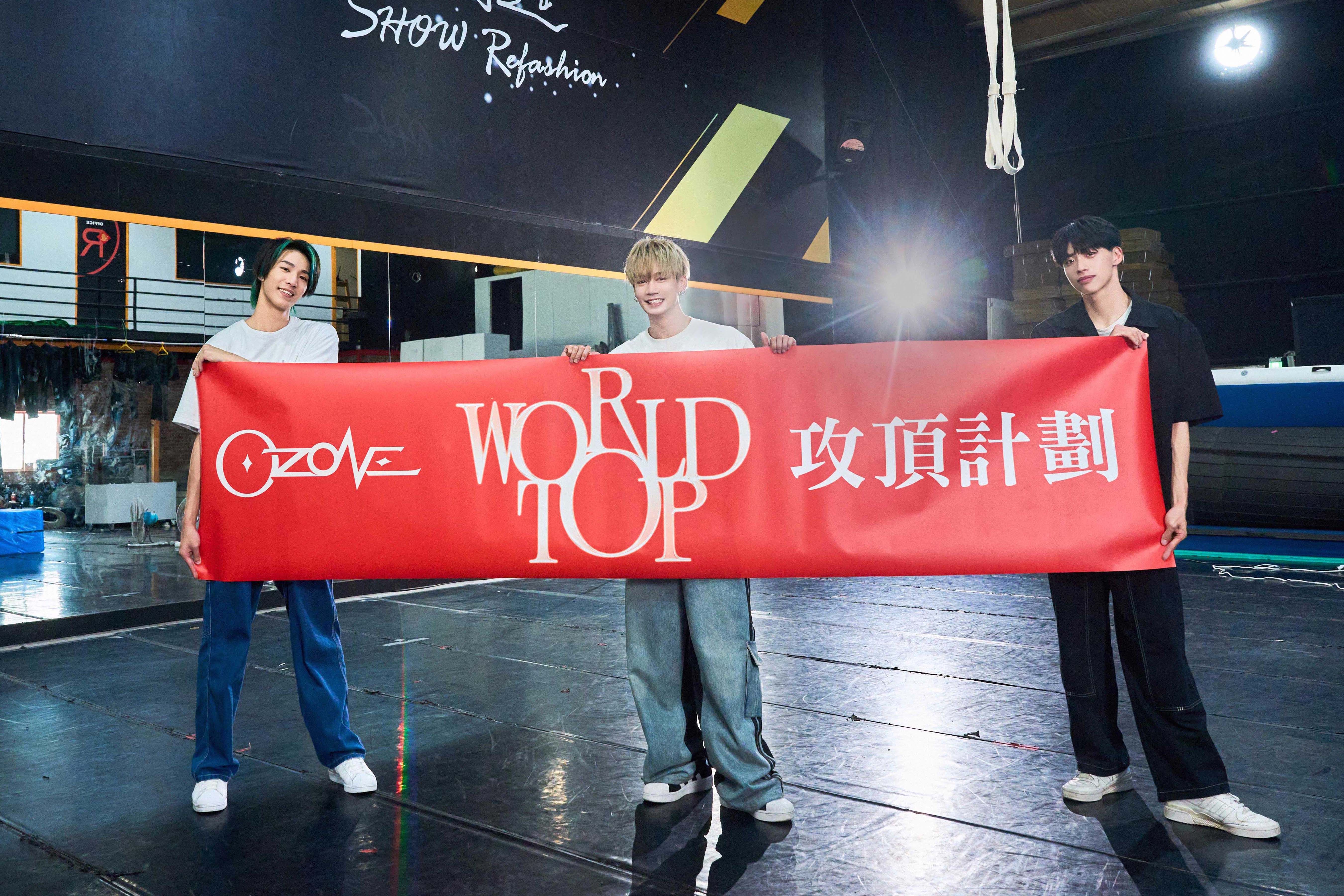 Ozone台北小巨蛋演唱會中，文廷、子翔、煥鈞首次挑戰華麗的POI演出，子翔和文廷更決定要攀上高空，展現高空皮條的特技演出！（索尼音樂提供）