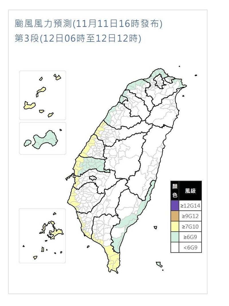 中央氣象署公布最新風雨預測，共有10縣市明日上午風力或雨量達到停班課標準。（翻攝自中央氣象署官網）