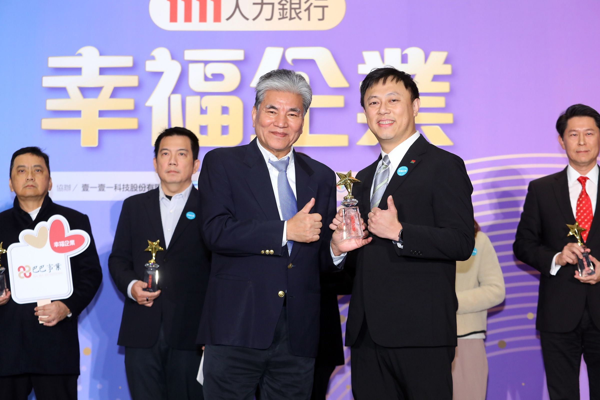 1111人力銀行揭曉2025幸福企業評選名單，信義房屋第六度獲得金獎肯定。（信義房屋提供）