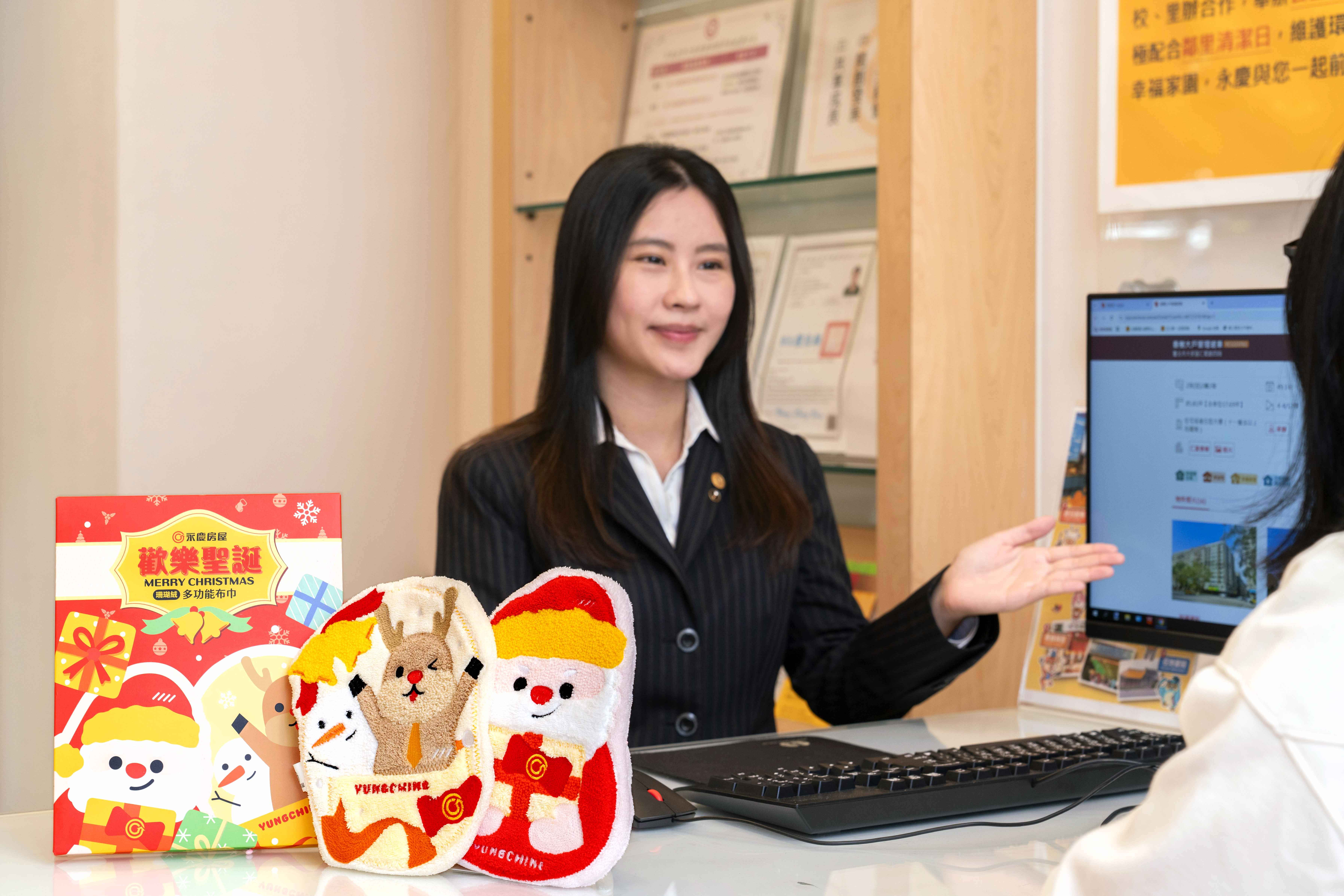 12月19日~12月28日期間到永慶房屋直營門市預約賞屋，即可獲得限量的多功能布巾。