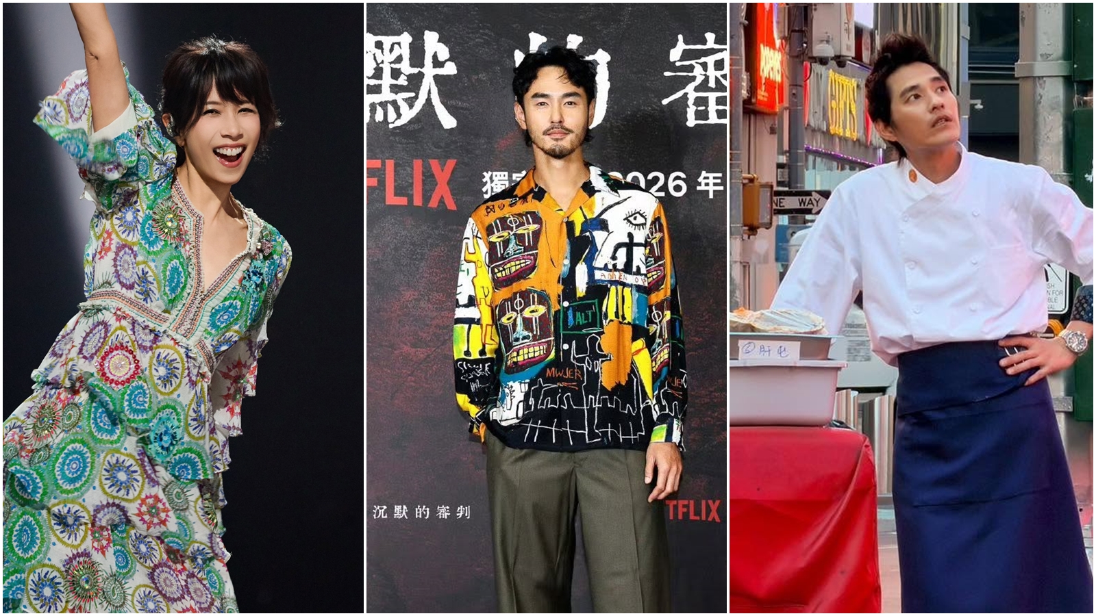大型頒獎典禮向來是演藝圈年度盛事,只是直播現場充滿變數,即使是身經百戰的明星,也難免因一時疏忽、口誤或失言成為話題焦點。(翻攝自臉書)