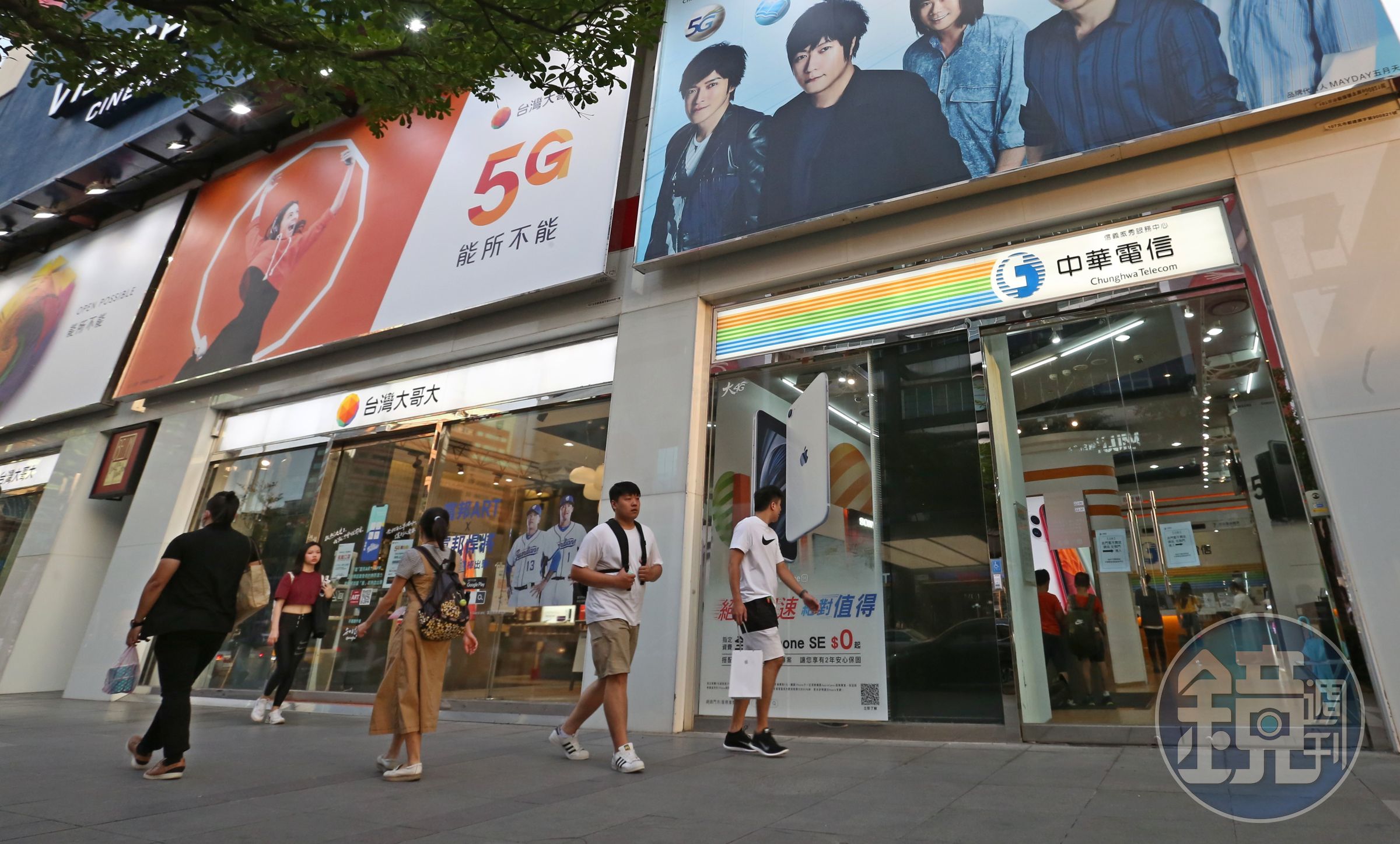 中華電信和台灣大持續互控對方,NCC要求2業者提出改善計畫。(示意圖,本刊資料照)