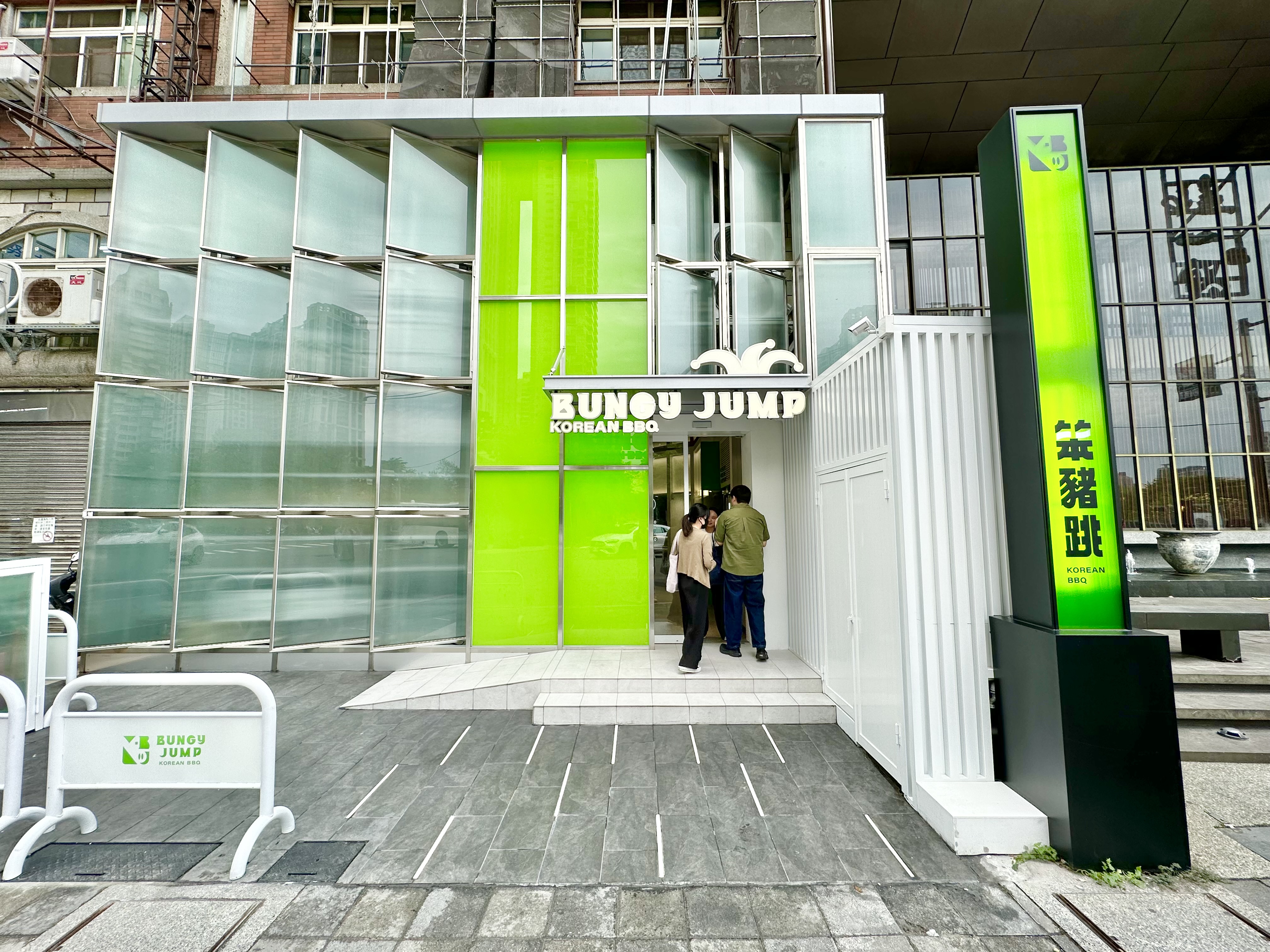 「Bungy Jump Korean BBQ 笨豬跳韓式燒肉」重新設計餐廳風格，以多巴胺綠呈現年輕活潑感。