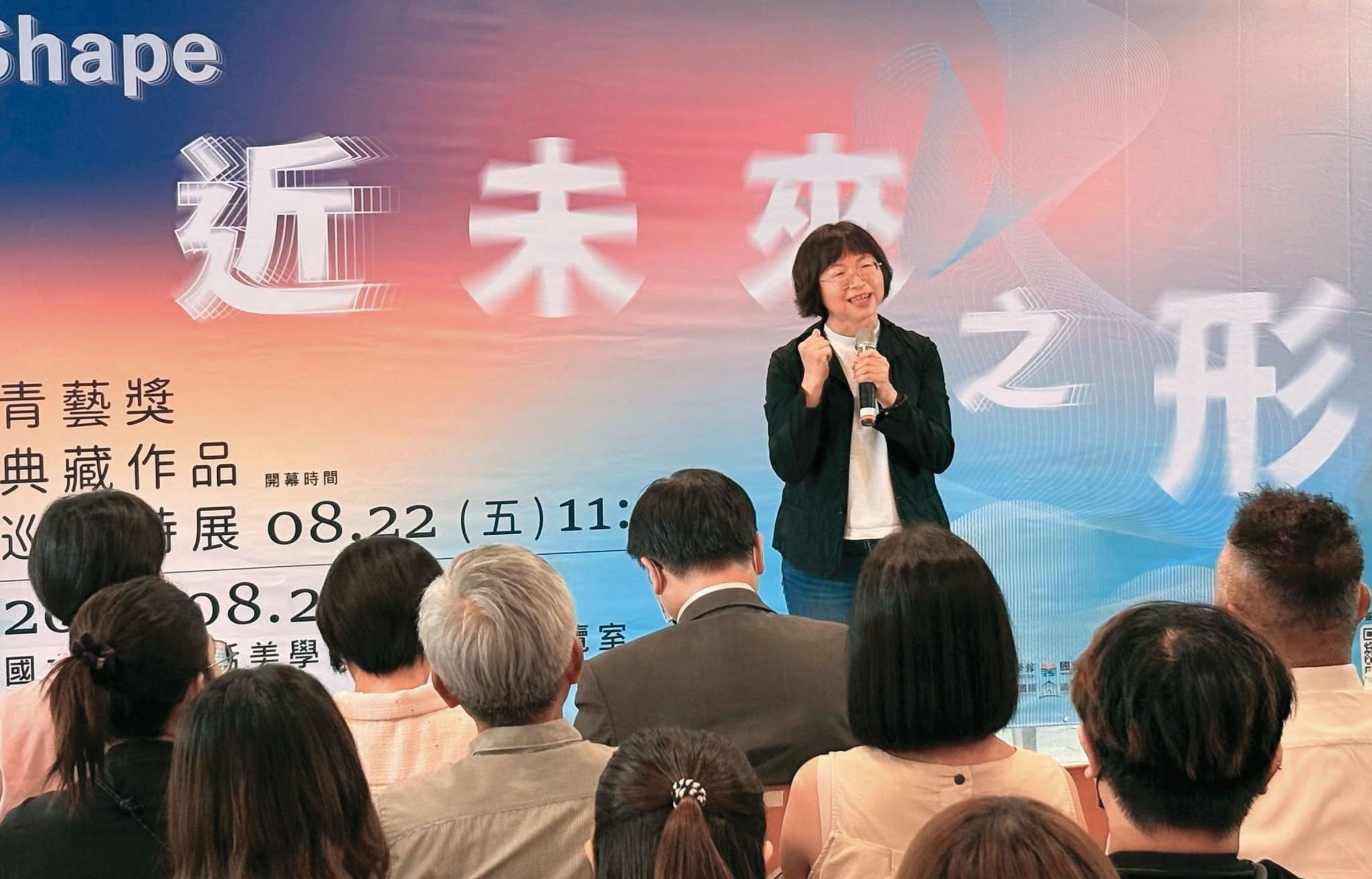 黃瓊瑩擔任台南生活美學館館長6年，爭議不斷。（翻攝台南生活美學館臉書）