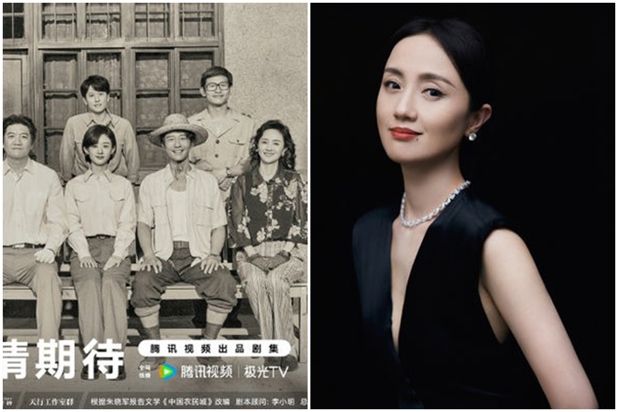 中國女星朱媛媛17日驚傳癌世，享年51歲，生前最後遺作為《造城者》。（翻攝自微博）