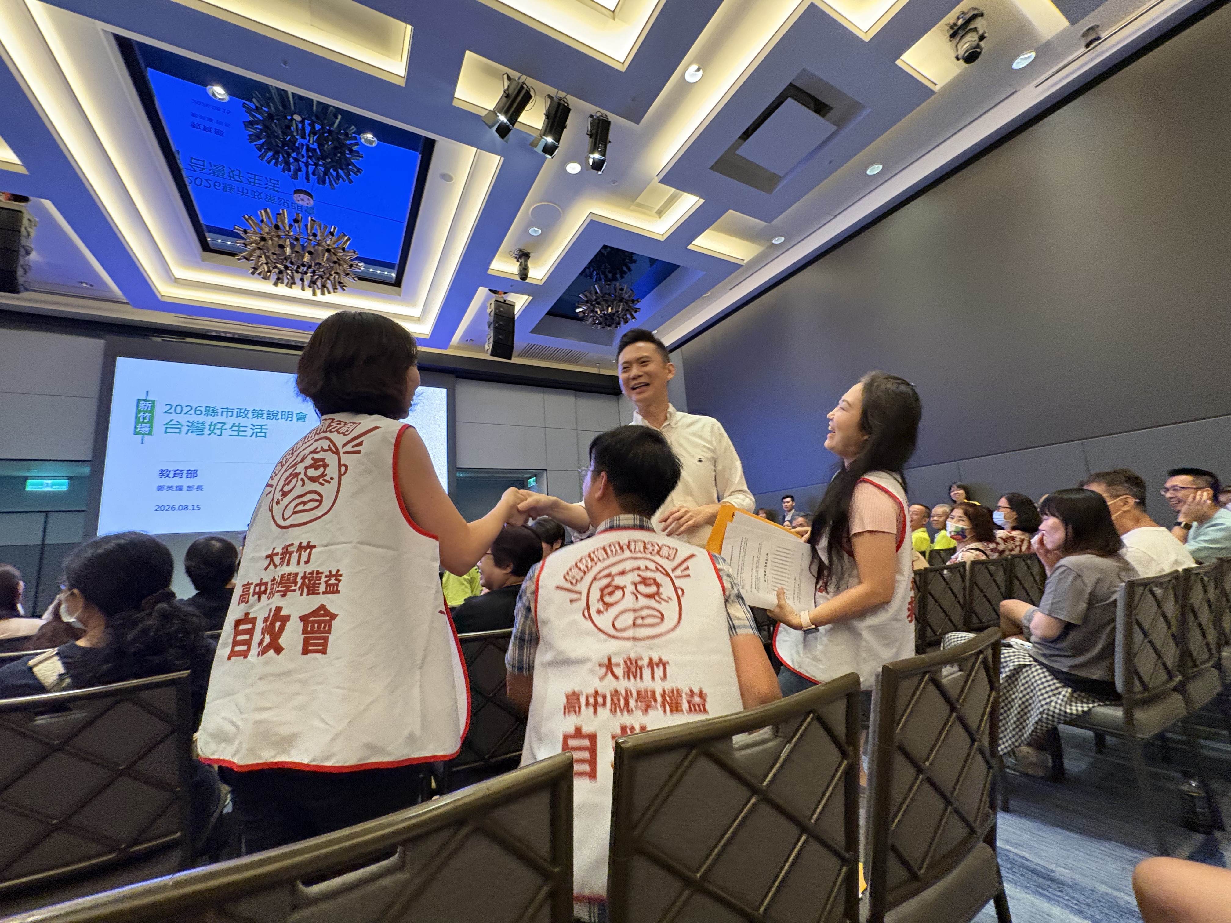 民進黨2026縣市政策說明會日前（15日）在新竹縣竹北市登場，聚焦教育、交通與城鄉治理。圖為竹北市長、新竹縣長候選人鄭朝方與「大新竹高中就學權益自救會」致意。（陳虹瑾攝）