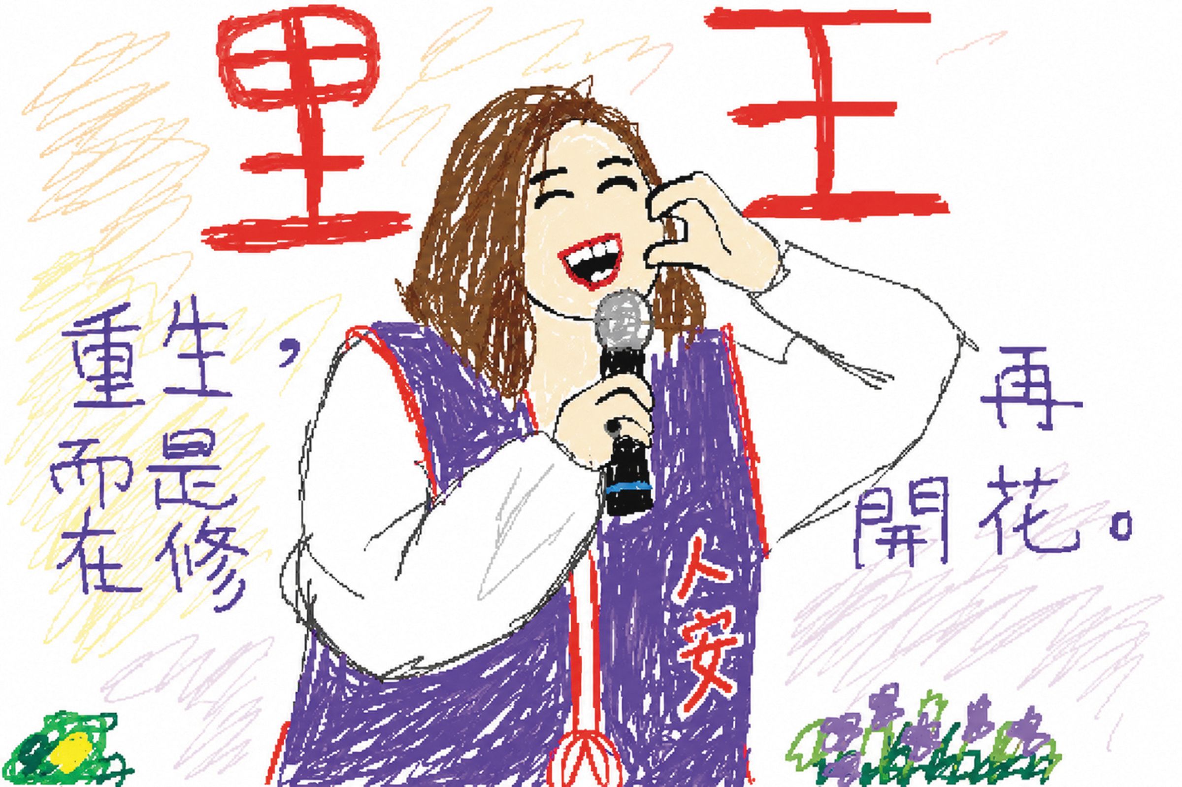 許維恩這張圖潦草歸潦草，但似乎和本尊有87％像？（ChatGPT生成圖）