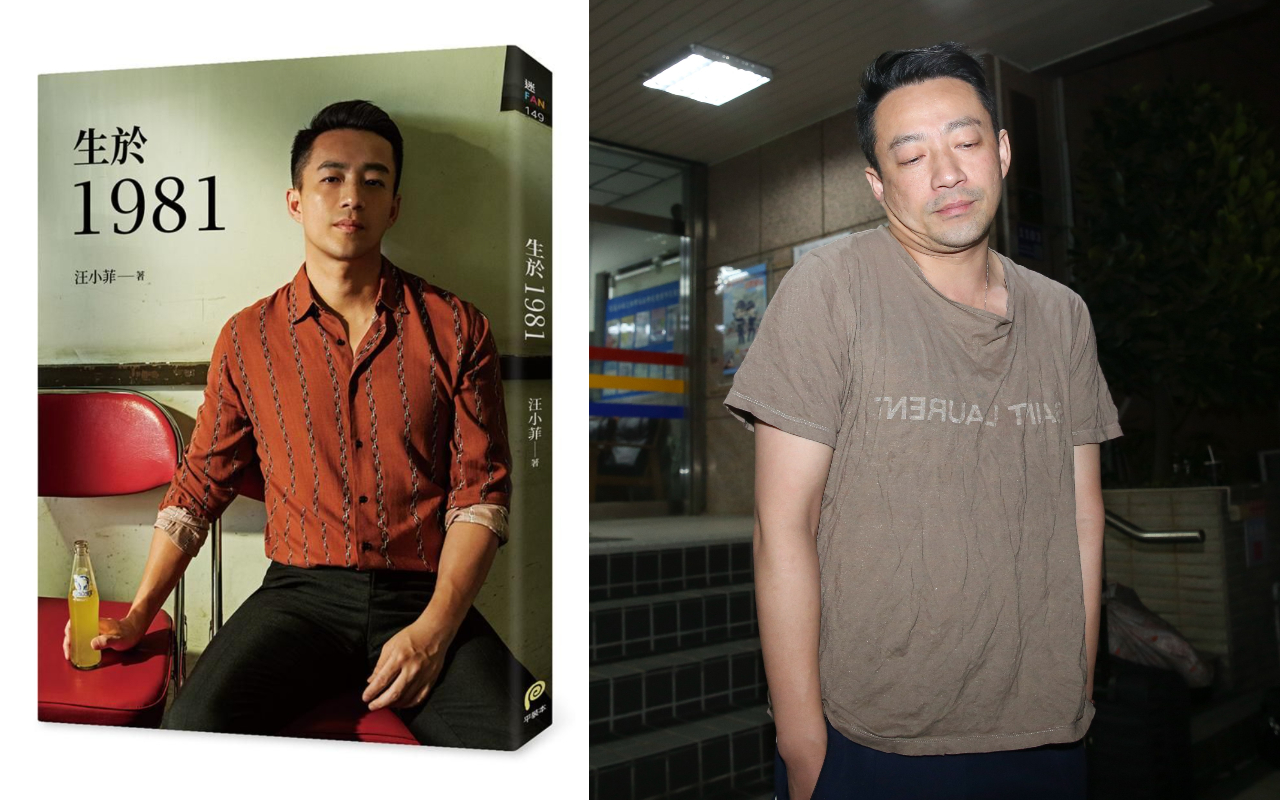 曾是「京城四少」的汪小菲（左圖）跑去前妻大S徐熙媛的家鬧事，躍上新聞頭版（右圖）。（本刊資料照、翻攝自誠品線上官網）