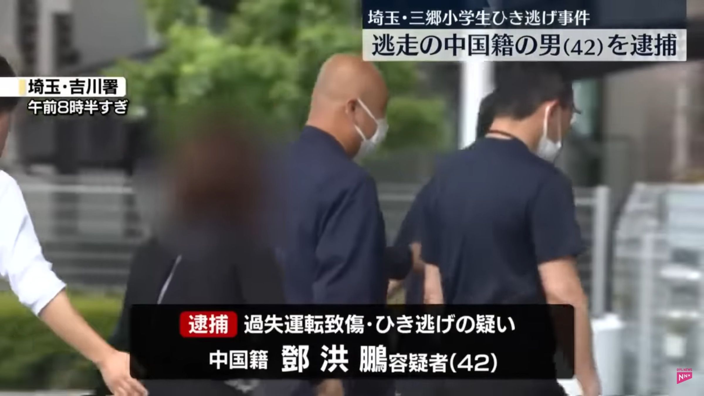 日本埼玉縣休旅車衝撞小學生案,肇逃犯嫌是中國籍。(翻攝YT@日テレNEWS)