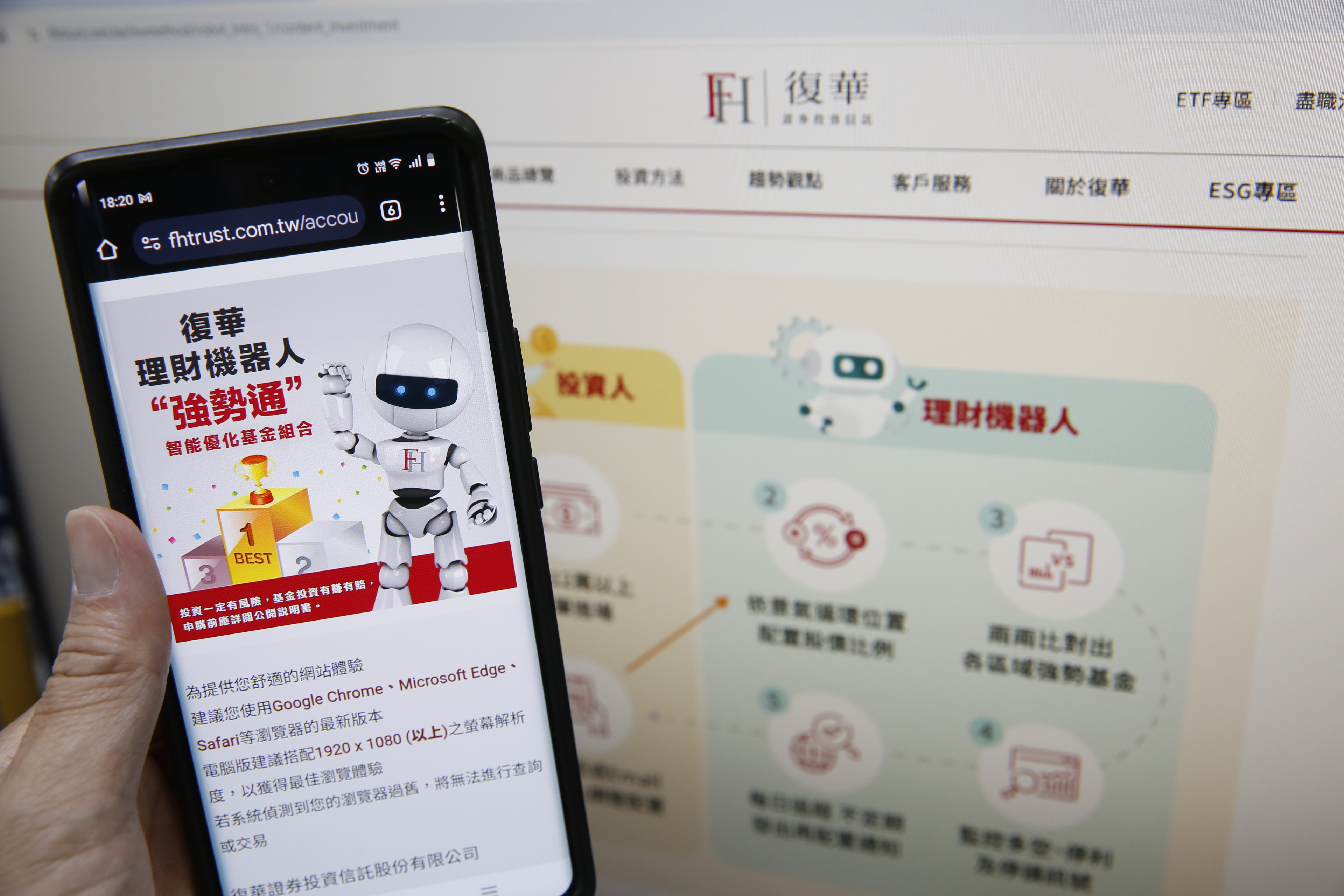 透過AI技術、大數據分析、大量取樣或即時偵測投資環境市場變化，理財機器人對一般投資人來說非常友善。
