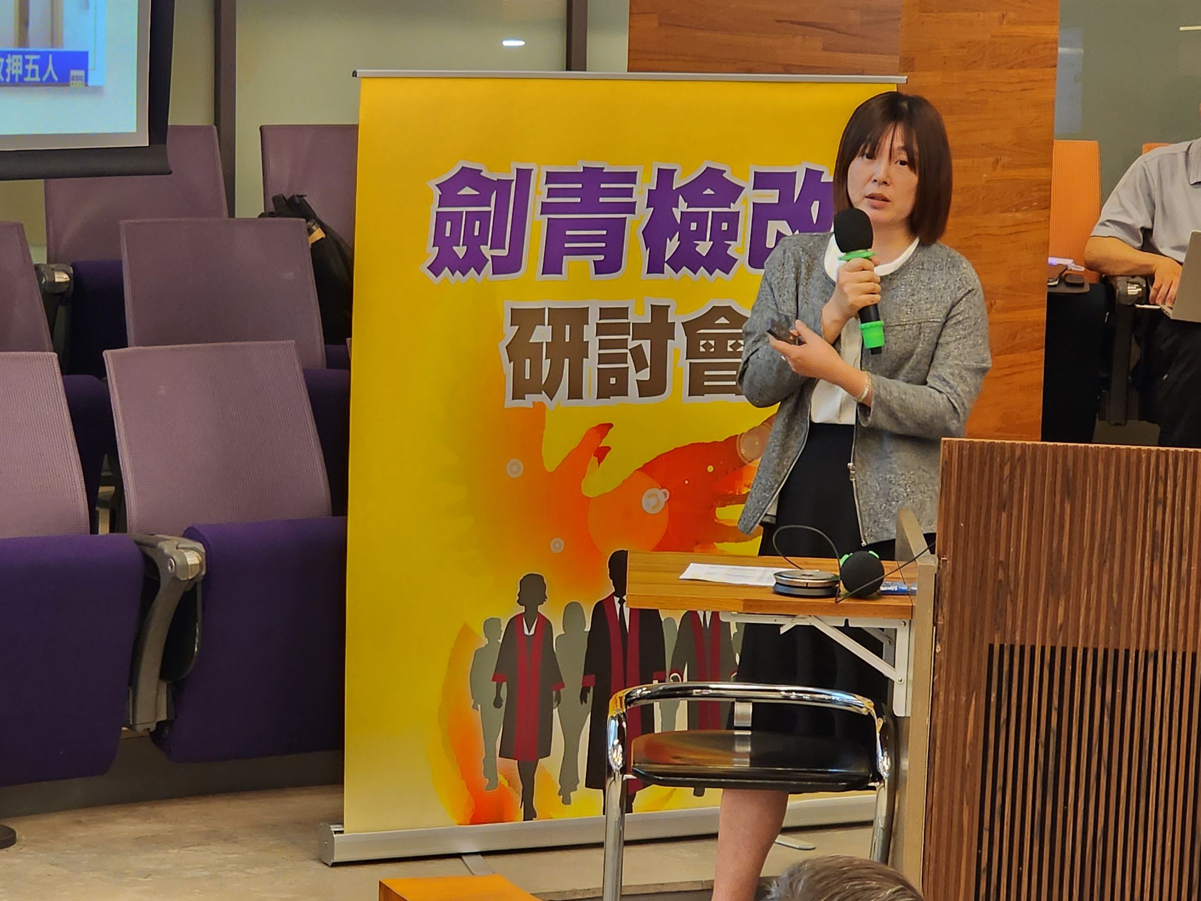 雲林地檢署檢察官黃薇潔剛起訴前NCC委員捲入詐團案,她也北上分享打詐建言。