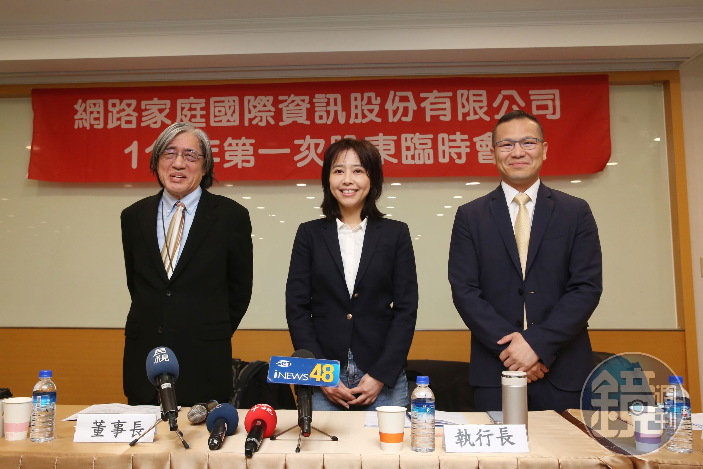 網家臨股會通過統一入股並取得2席董事,詹宏志(左)強調雙方會展開合作,但PChome會獨立營運,中間者為網家執行長張瑜珊,右為網家財務長周磊。