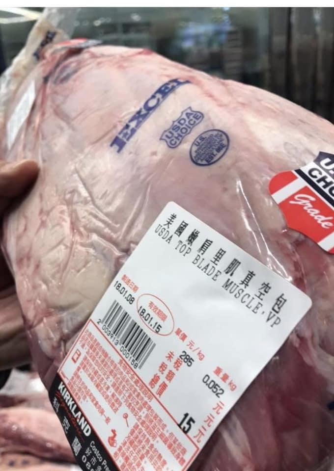 也是有消費者遇到超便宜的金額,一包美國嫩煎里肌真空包竟只要15元。(翻攝自Costco好市多 商品經驗老實說)