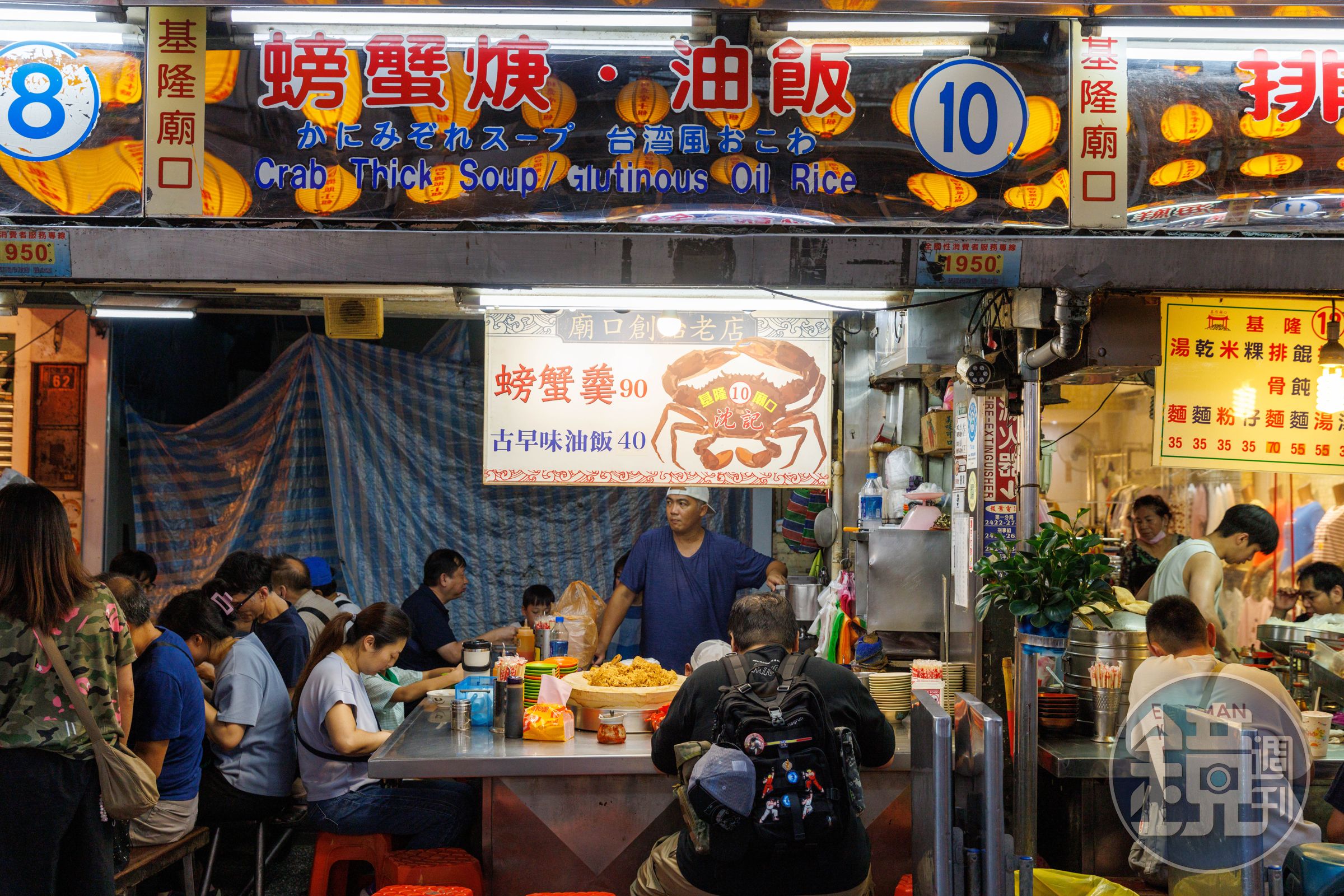 這家「螃蟹羹‧油飯」與夜市中其他家賣油飯的攤位都是親戚關係。