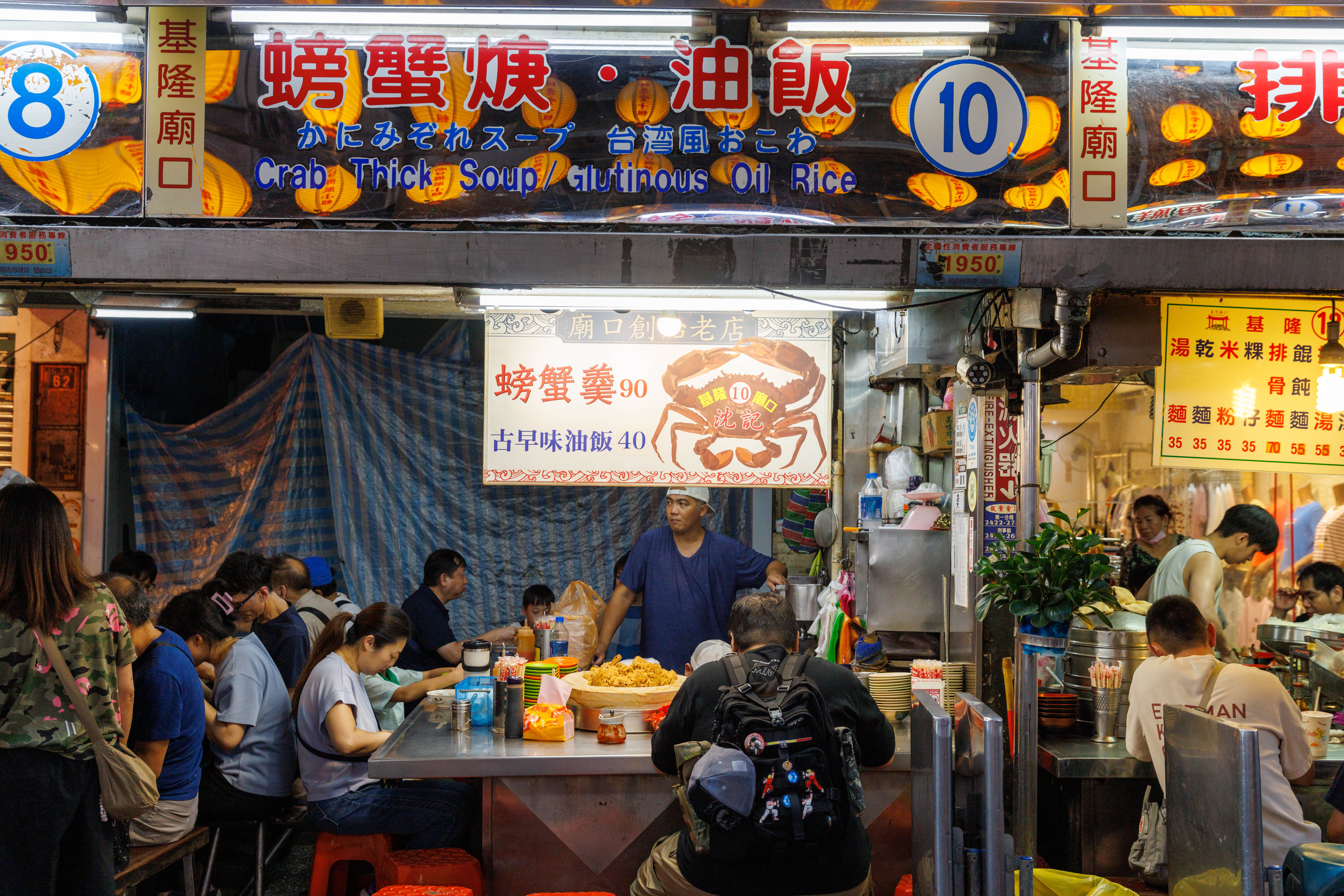 這家「螃蟹羹‧油飯」與夜市中其他家賣油飯的攤位都是親戚關係。