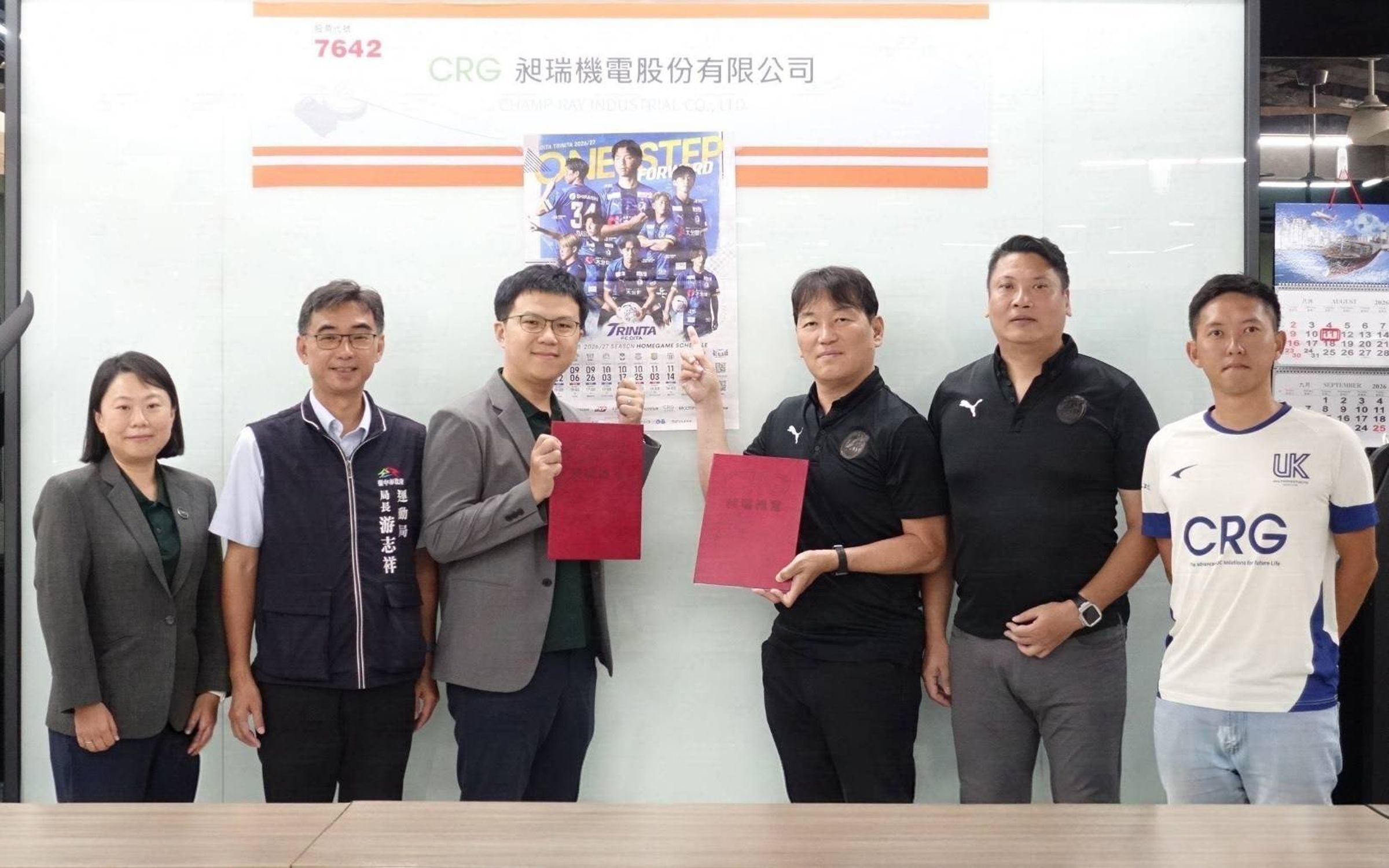 昶瑞機電與日本職業足球隊大分三神簽署合作協議後合影,昶瑞機電董事長蔡翔如(左)、台中市運動局局長游志祥(左2)、昶瑞機電總經理楊偉成(左3)、大分足球俱樂部社長小澤正風(右3)。(業者提供)
