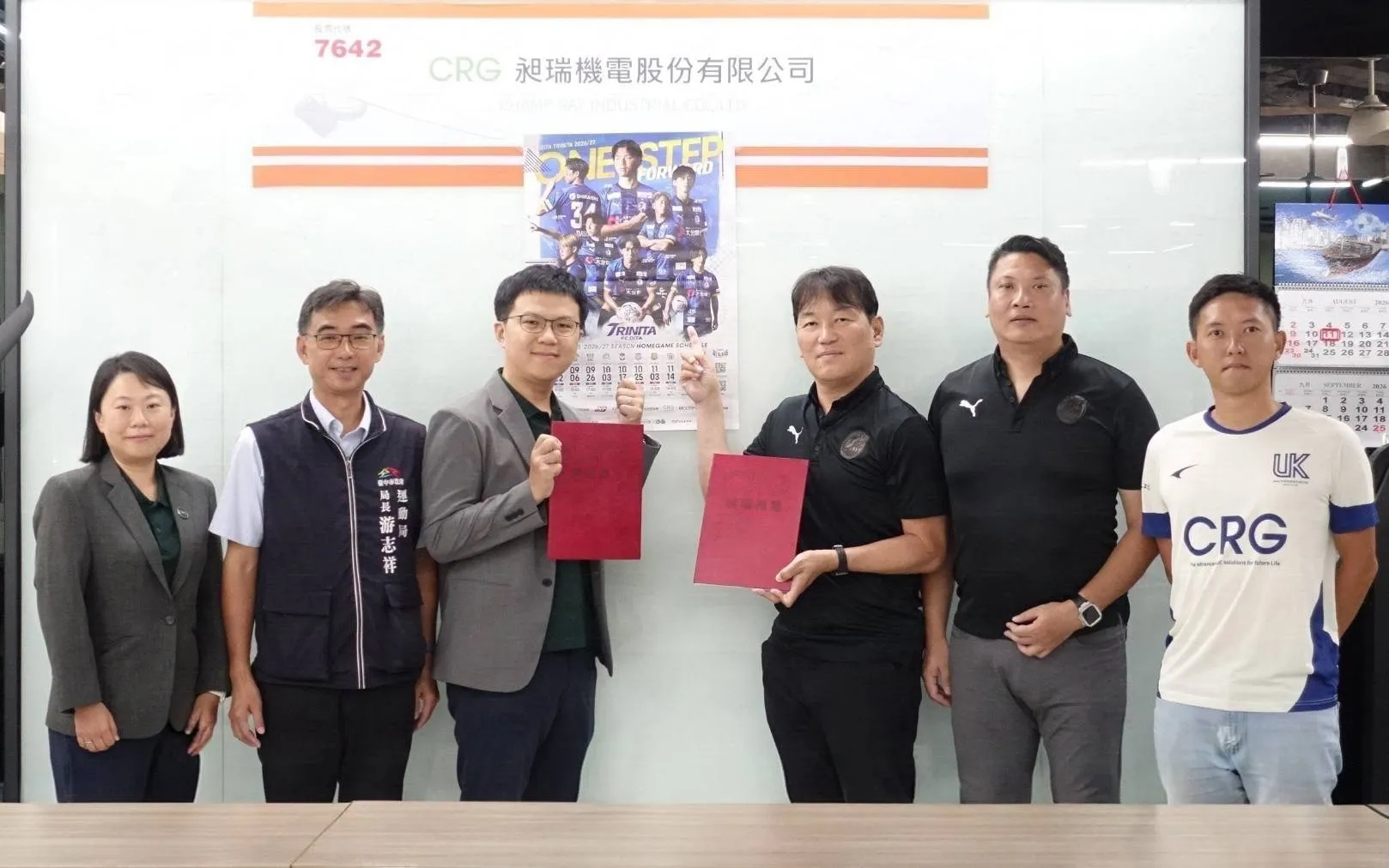 昶瑞機電與日本職業足球隊大分三神簽署合作協議後合影，昶瑞機電董事長蔡翔如（左）、台中市運動局局長游志祥（左2）、昶瑞機電總經理楊偉成（左3）、大分足球俱樂部社長小澤正風（右3）。（業者提供）