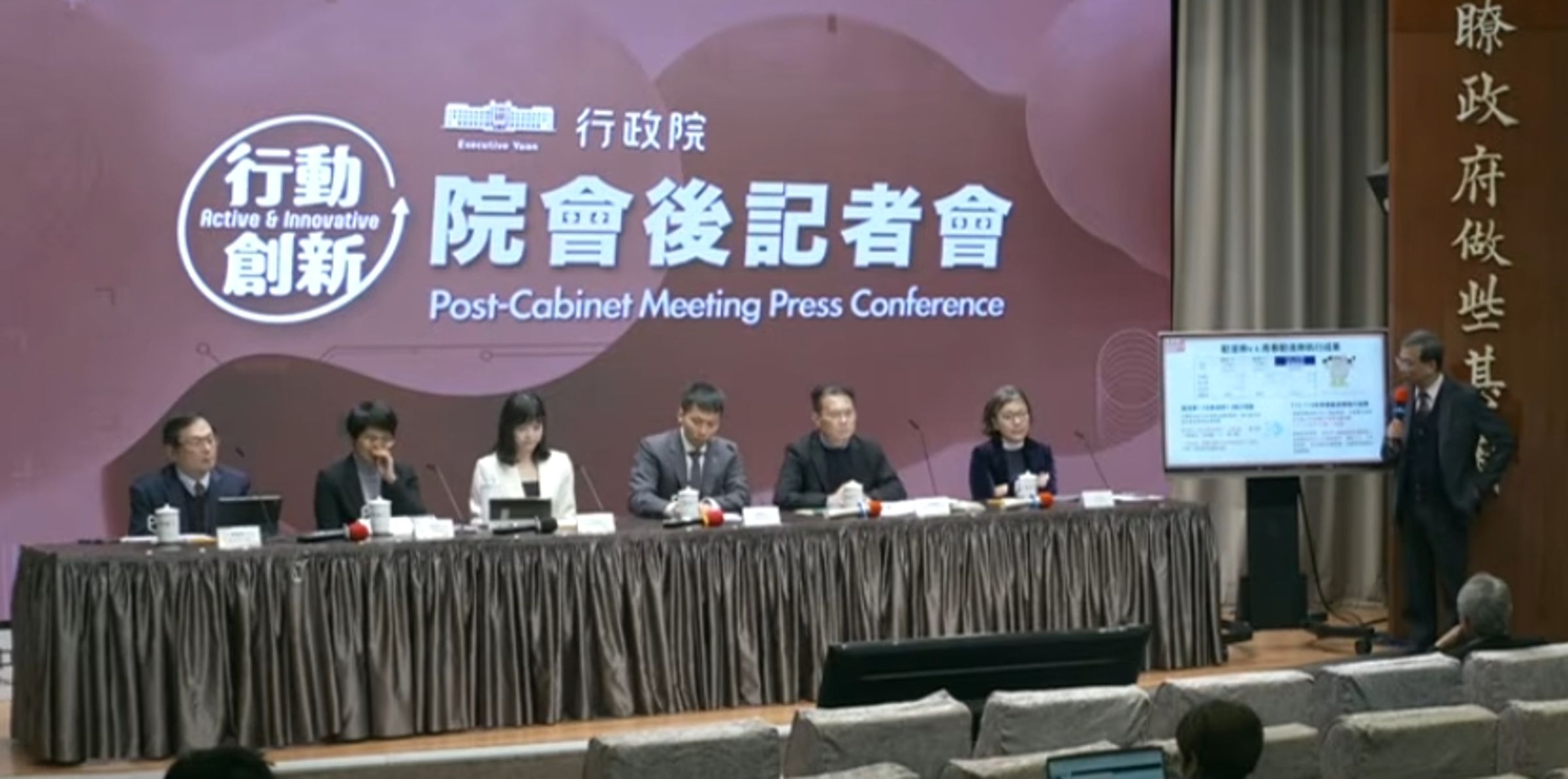 運動部今日於行政院會後記者會說明運動幣。（翻攝自YouTube@行政院開麥啦-2）
