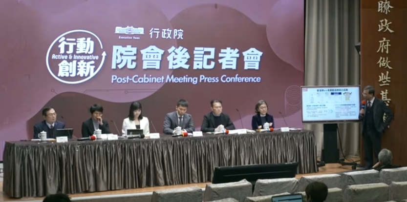 運動部今日於行政院會後記者會說明運動幣。(翻攝自YouTube@行政院開麥啦-2)