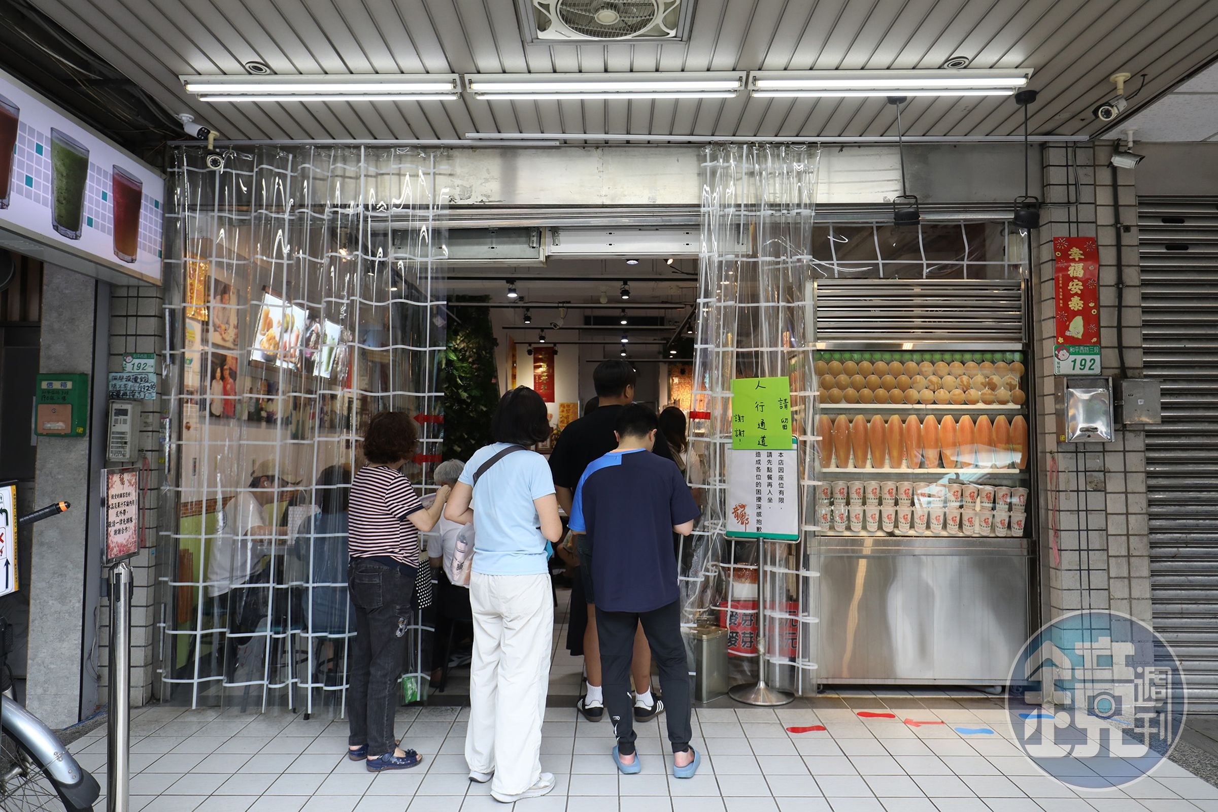 位於萬華和平西路的「龍都冰菓專業家」,是經營超過百年的老字號冰店。
