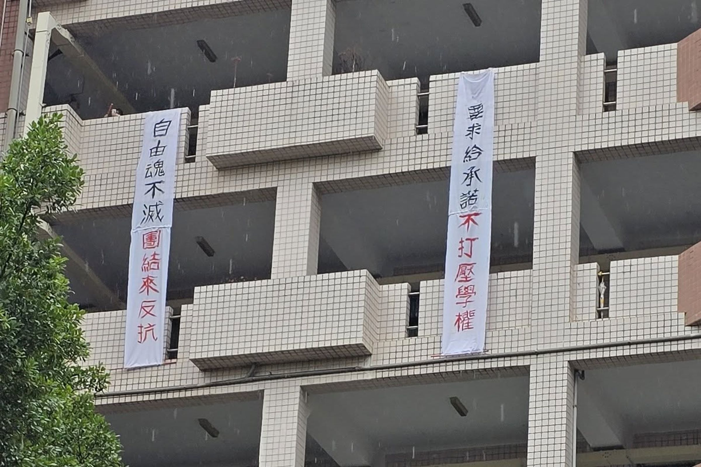 板橋高中學生在校內掛布條抗議新任校長。(翻攝臉書「靠北板中2.0」)
