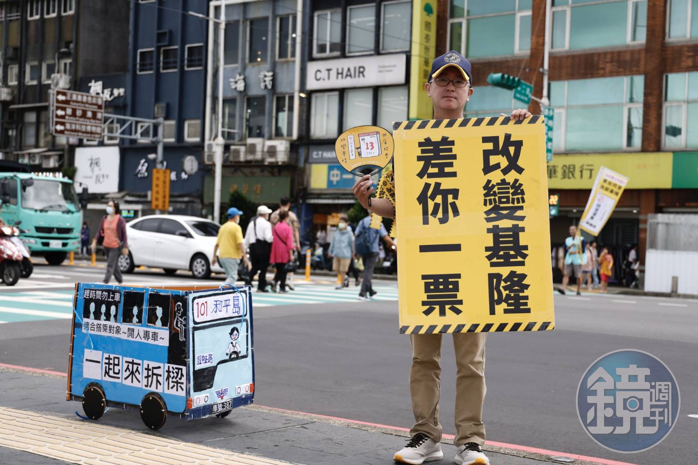 拆樑團體自製道具,喊話一起投下同意票。