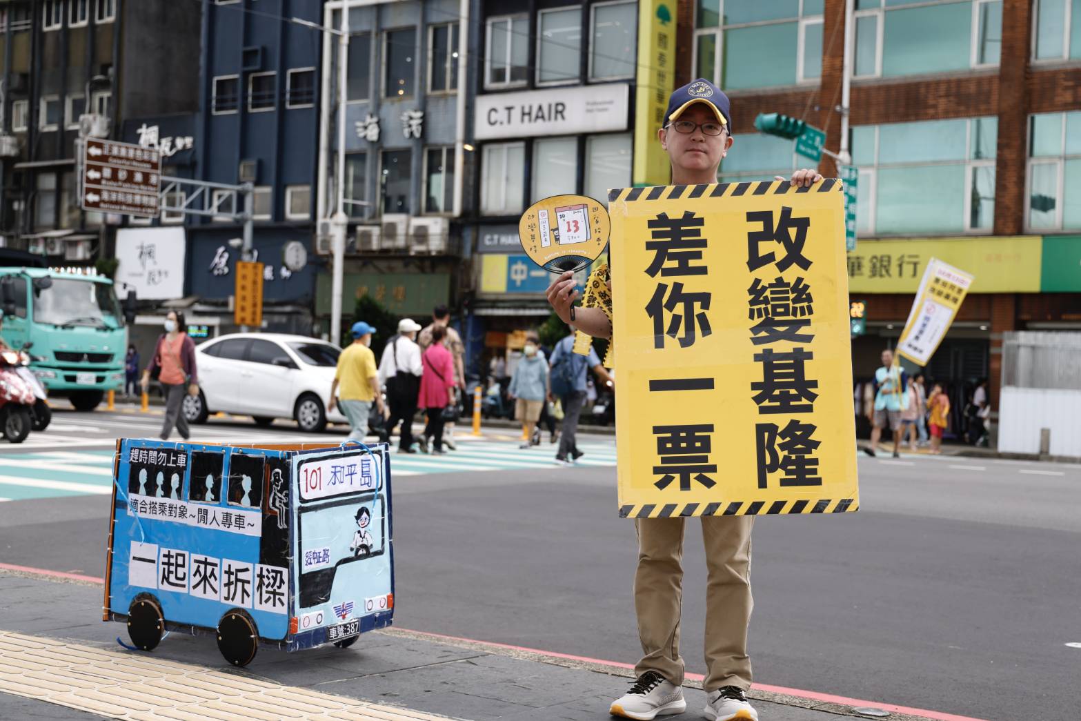拆樑團體自製道具，喊話一起投下同意票。