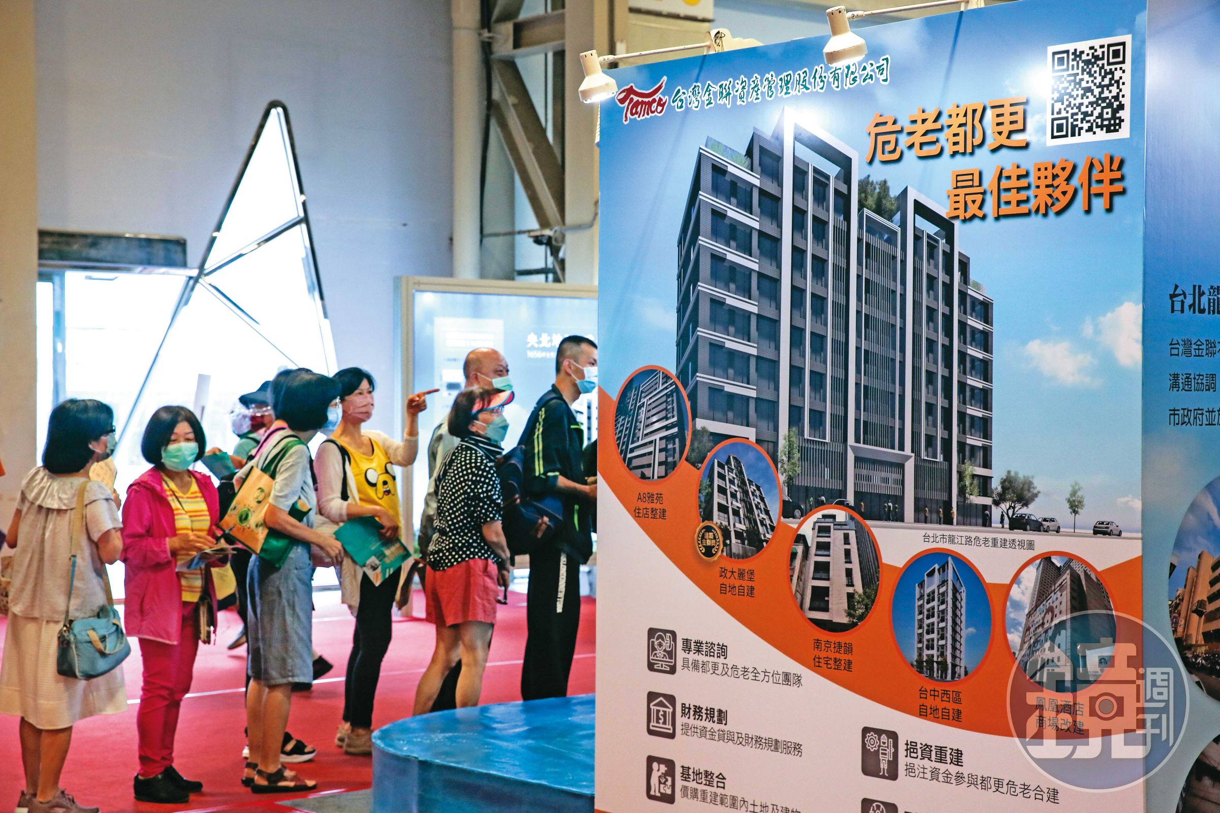 台灣正面臨一場與時間賽跑的老屋重建危機，可惜都更進度仍牛步化。