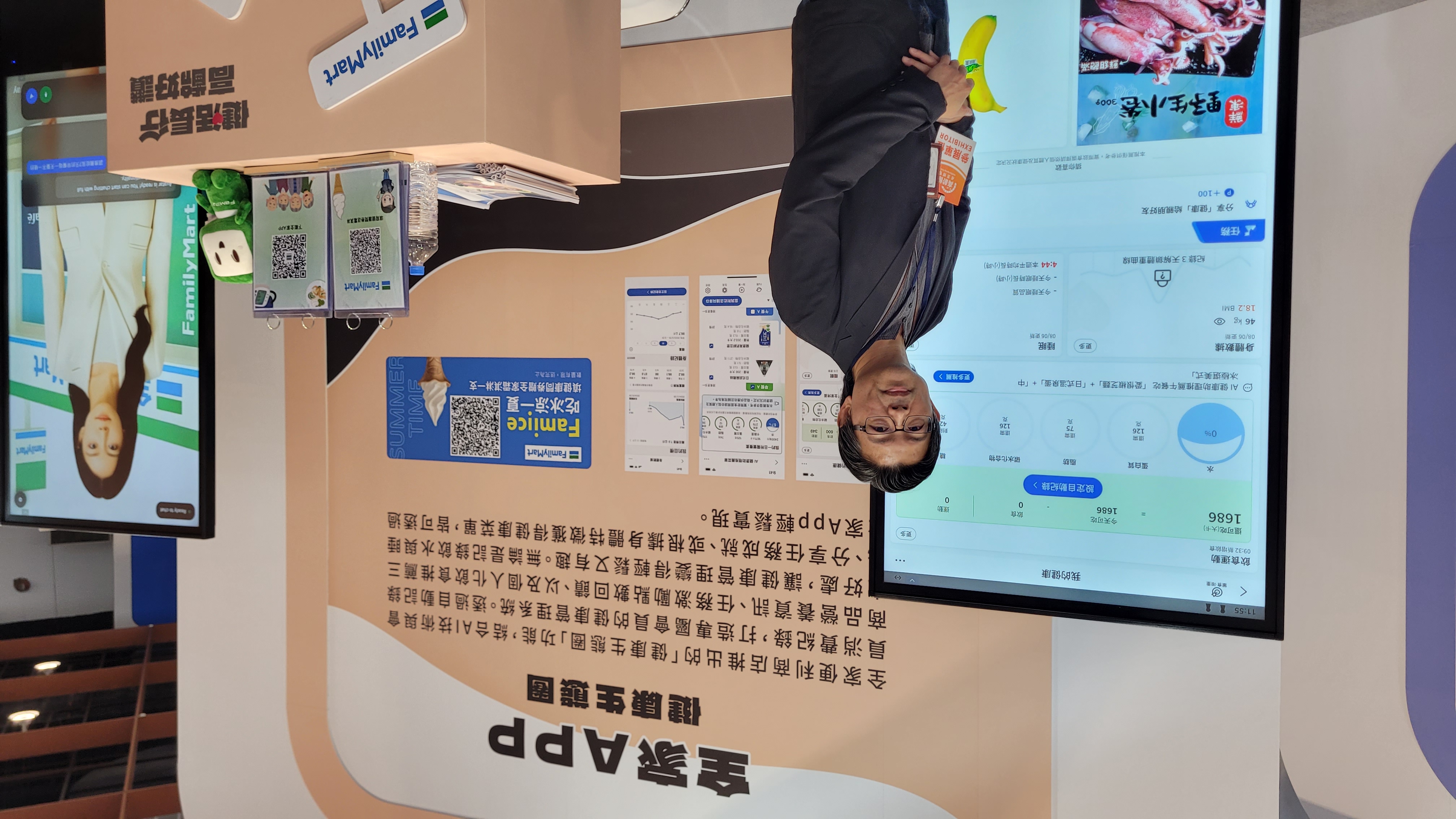 全家便利商店E-Retail事業本部副本部長兼ER事業部部長王啟丞說明，這次新開發的健康監測功能，連動顧客消費紀錄和手機內健康管理app，提供個人化健康建議。