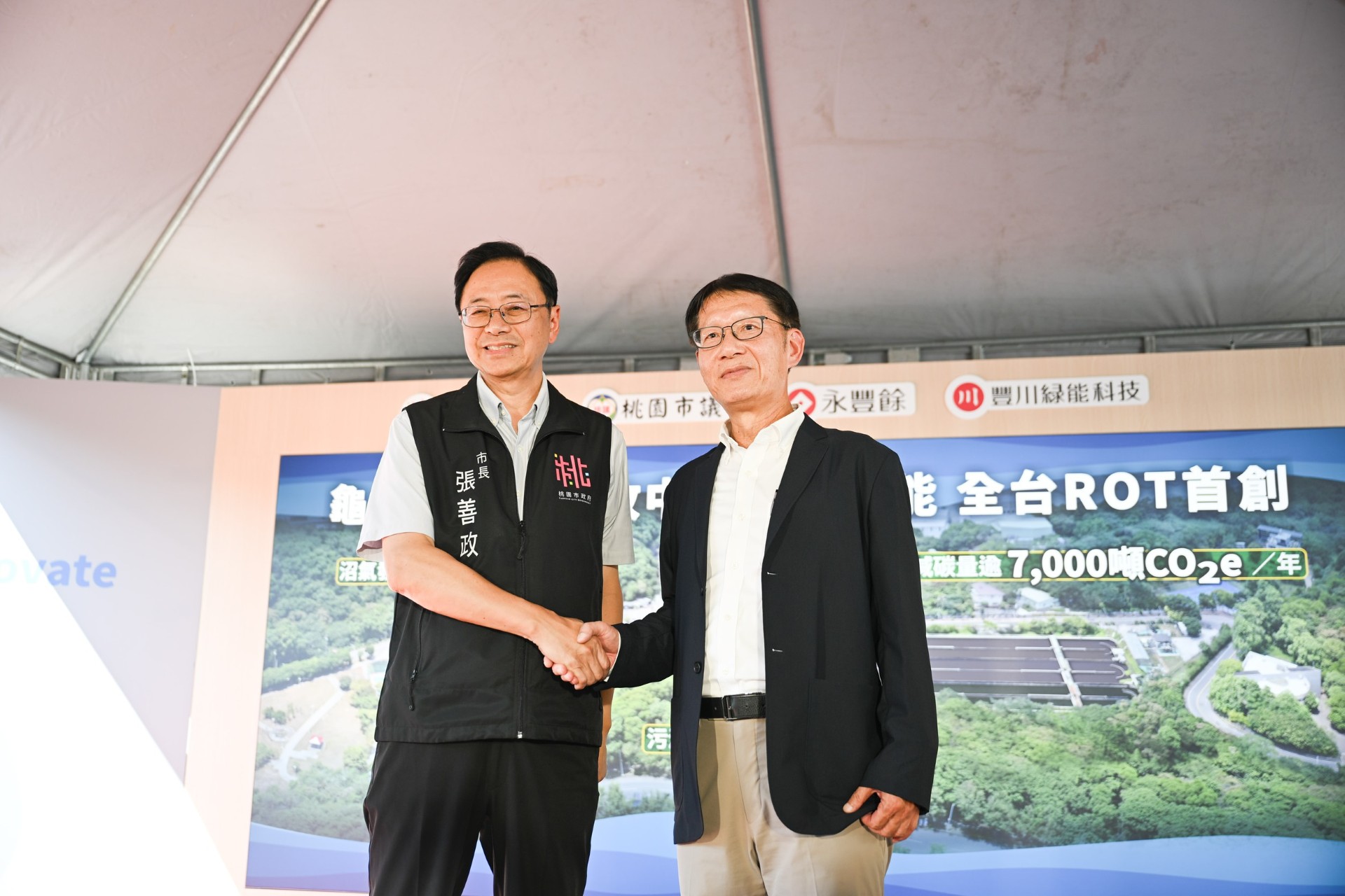 永豐餘投控暨豐川綠能科技董事長葉惠青(右)與桃園市市長張善政(左) 桃園市府共同宣布龜山水資源回收中心沼氣發電系統正式啟用。（永豐餘提供）