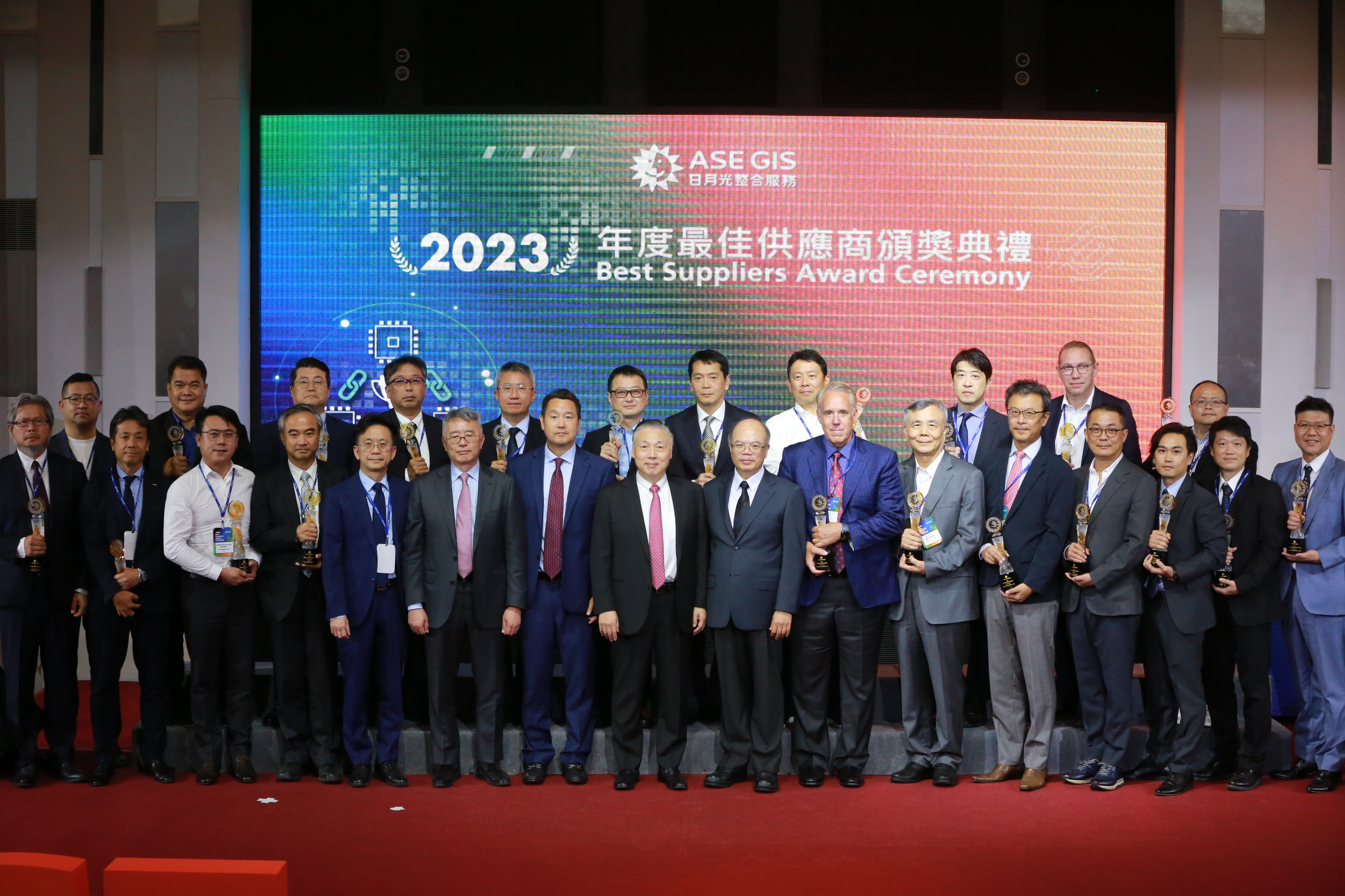 日月光投控舉辦「2023最佳供應商頒獎典禮」。（日月光提供）